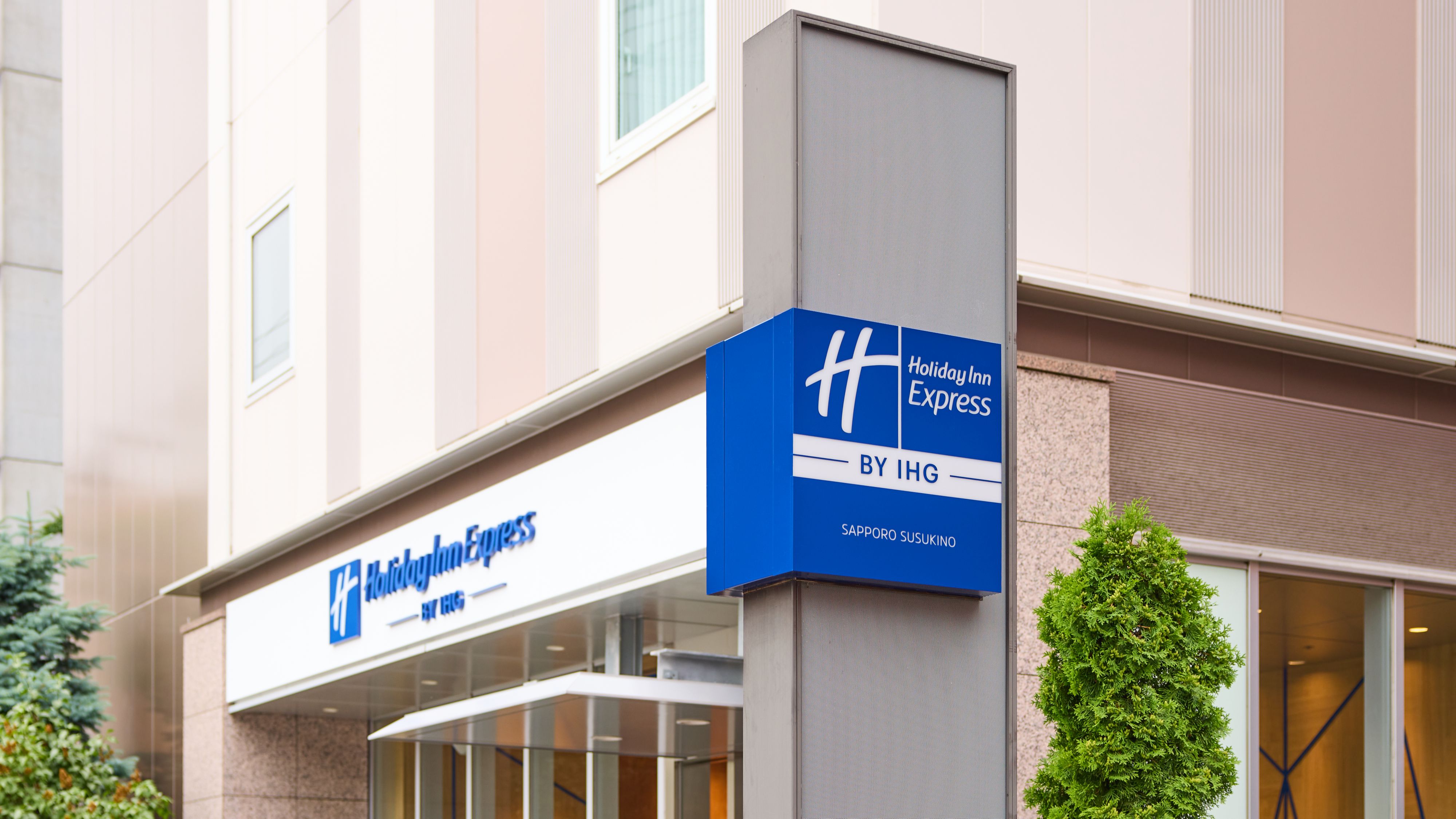Holiday Inn Express 札幌薄野智选假日酒店
