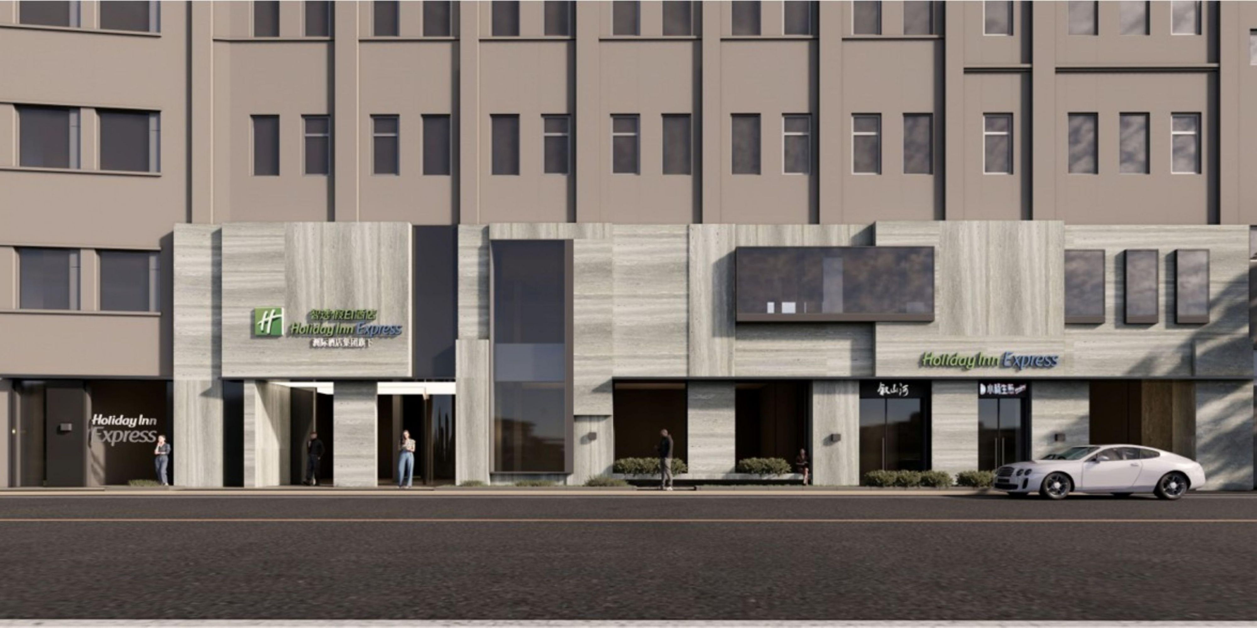 Holiday Inn Express Shanghai Jing'an Xikang Road