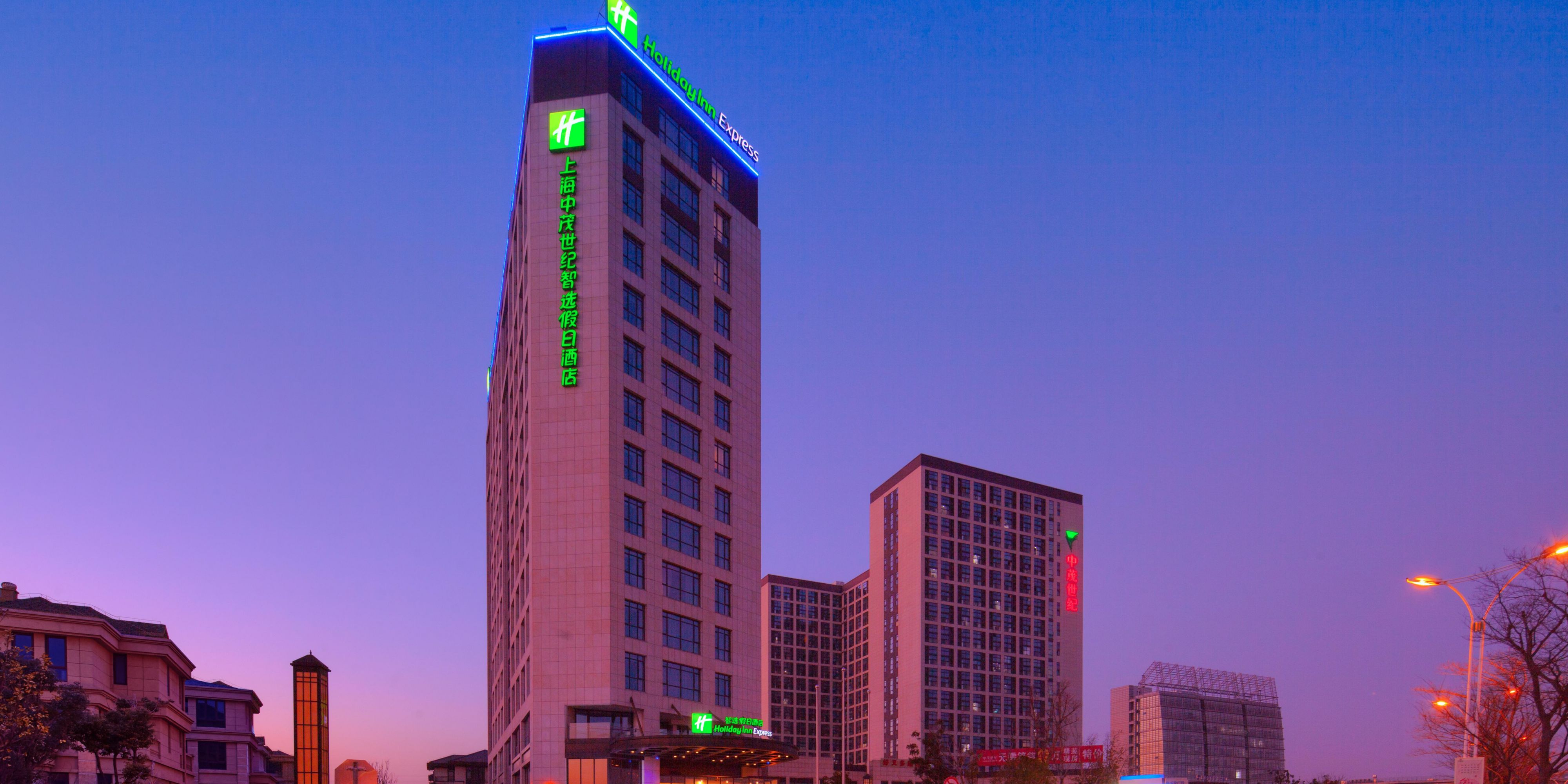Holiday Inn Express 상하이 자딩 인더스트리 파크