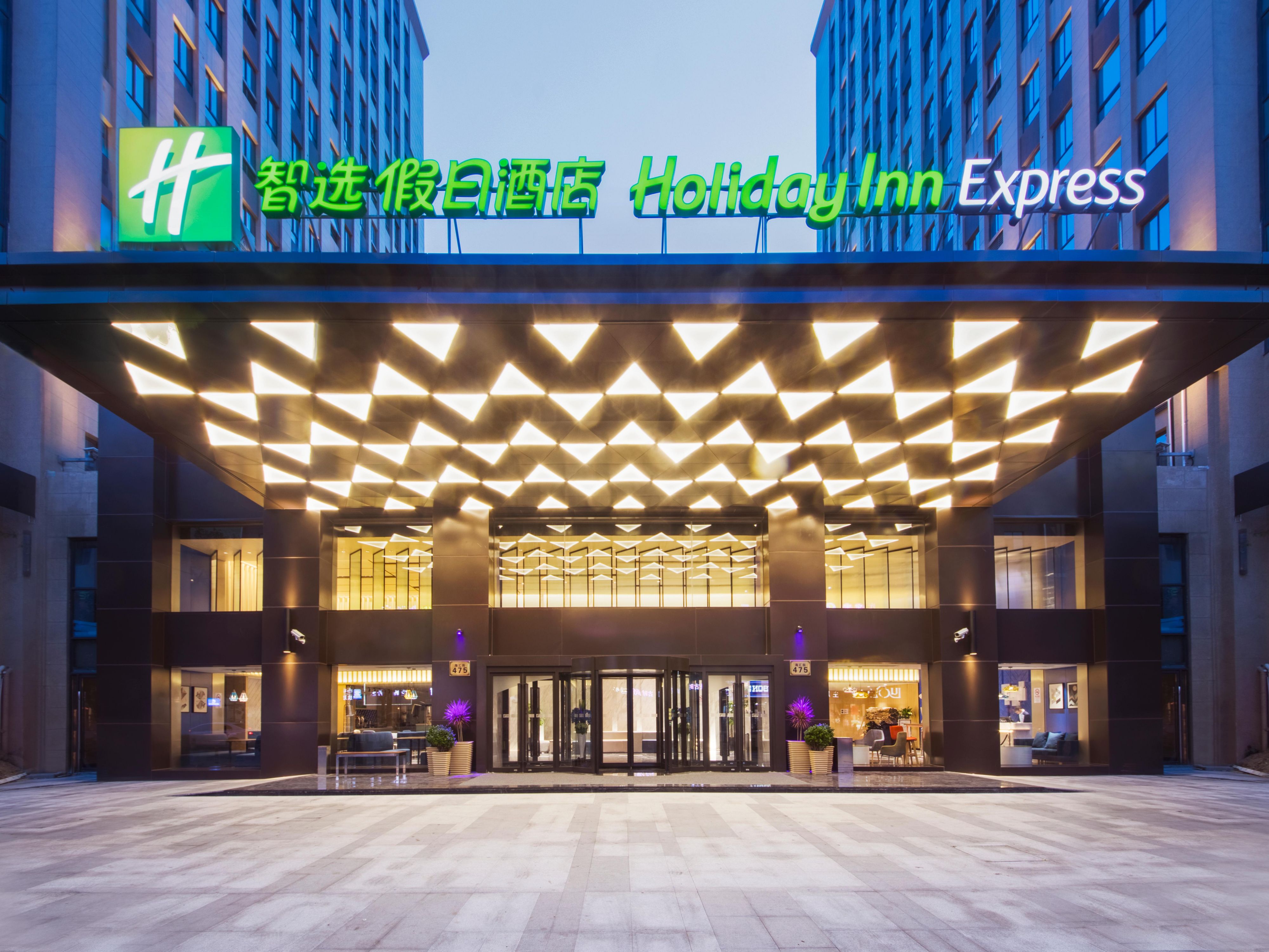 Ofertas Especiales De Holiday Inn Express Shanghai Jinshan | Ofertas Y ...