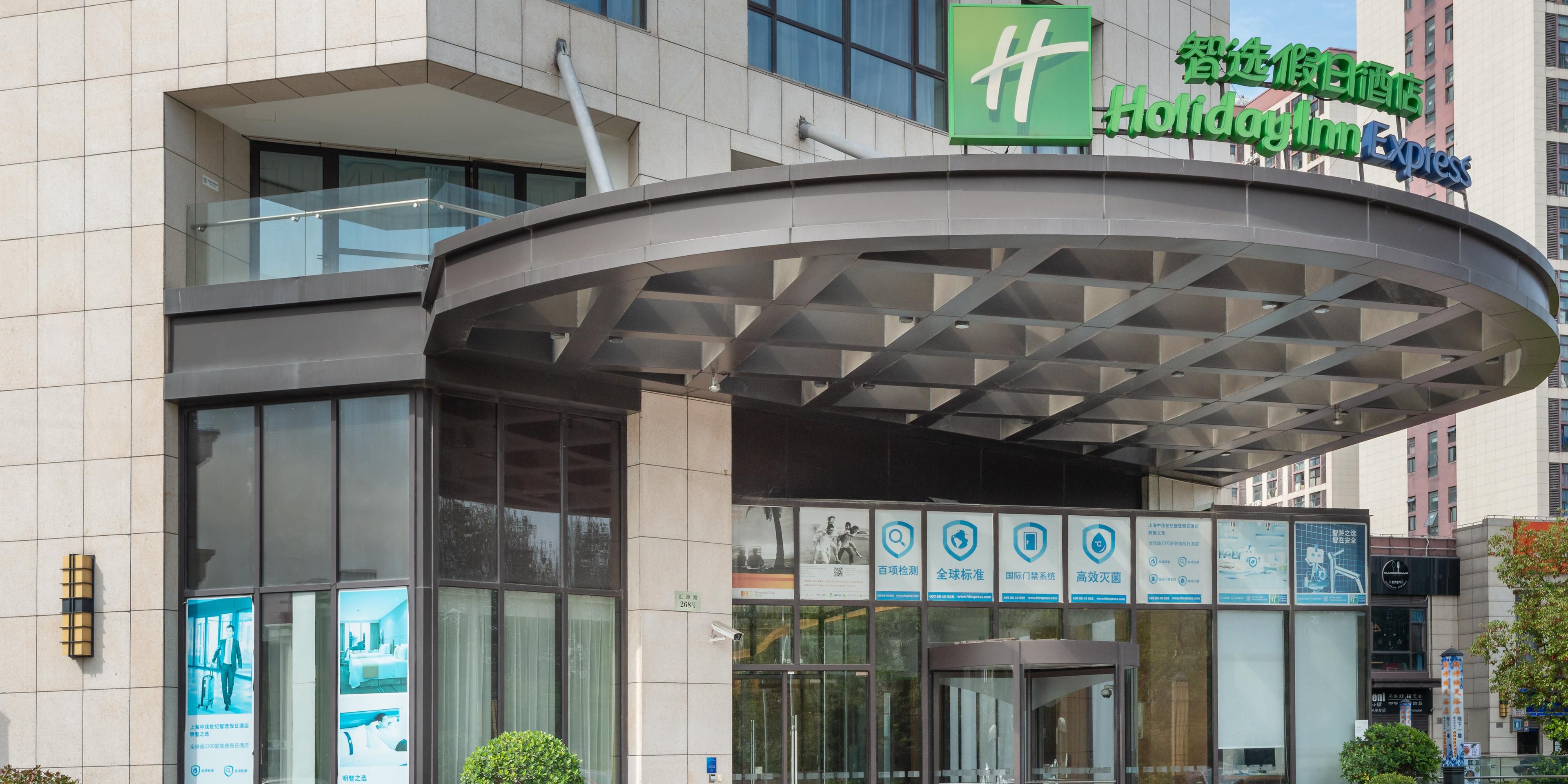 Shanghai Jiading Hotel Holiday Inn Express Shanghai Jiading Industry Park