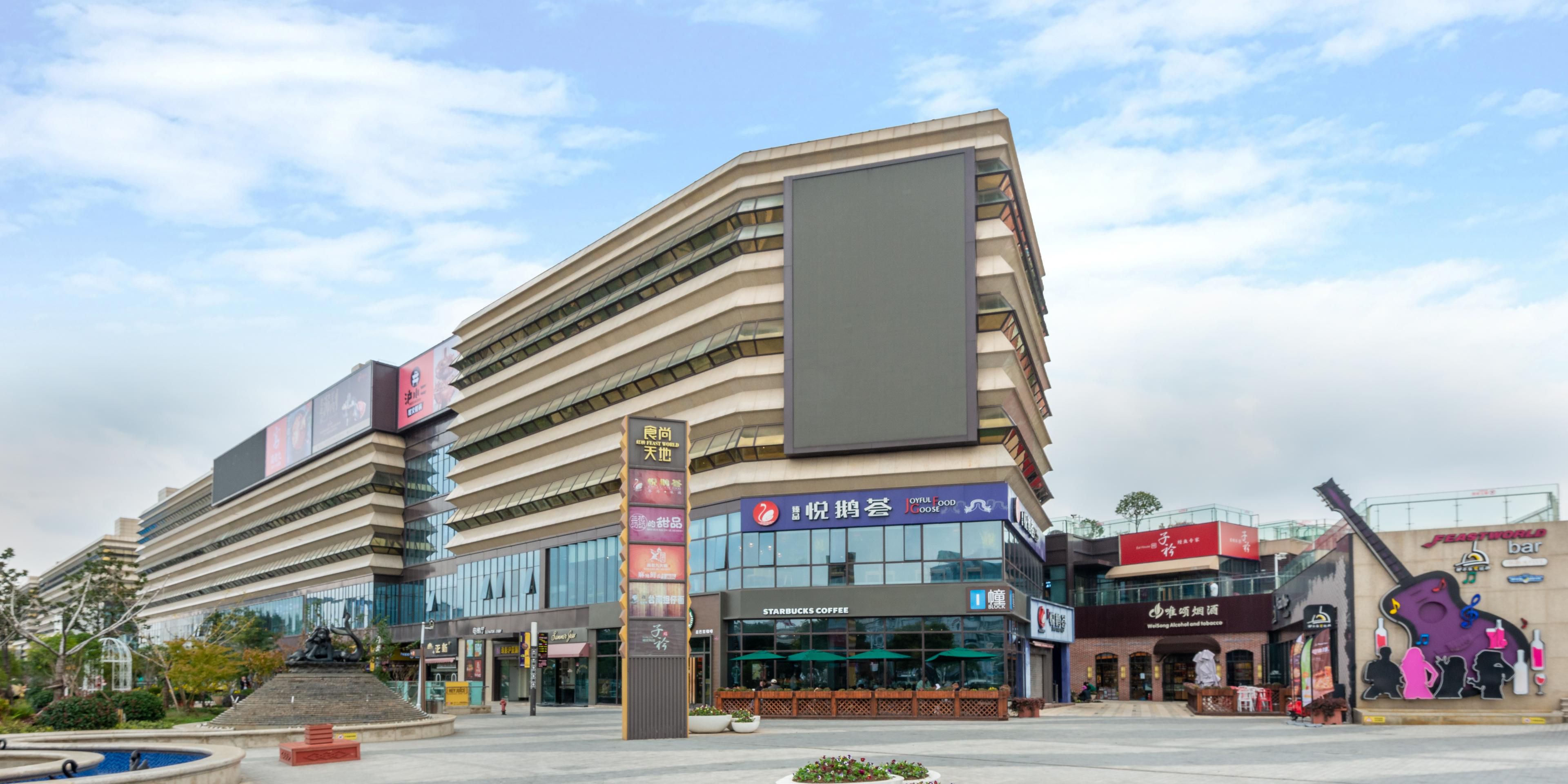 Hotels Near Hongqiao Airport Holiday Inn Express Shanghai New Hongqiao