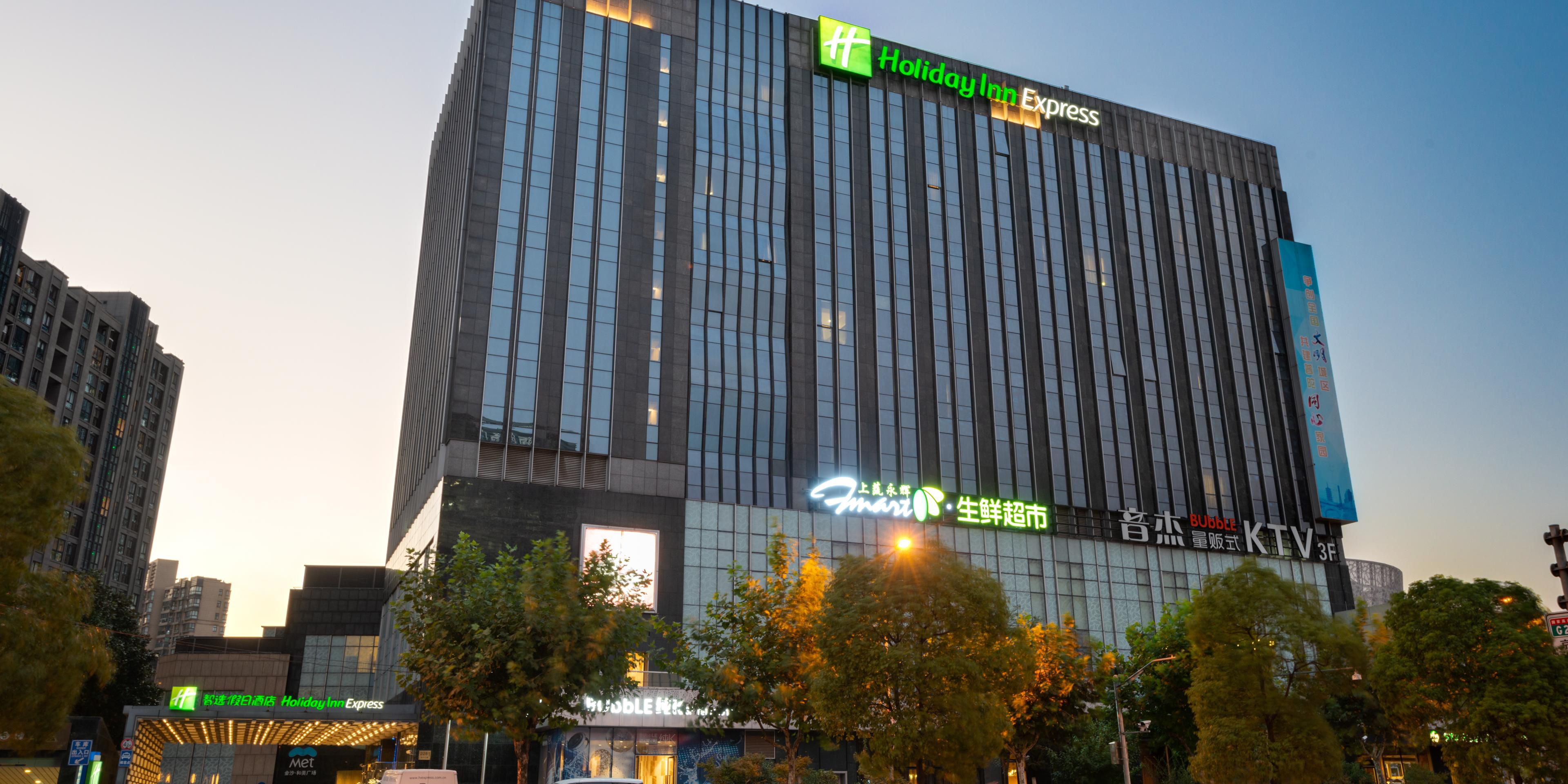 Holiday Inn Express 상하이 진샤
