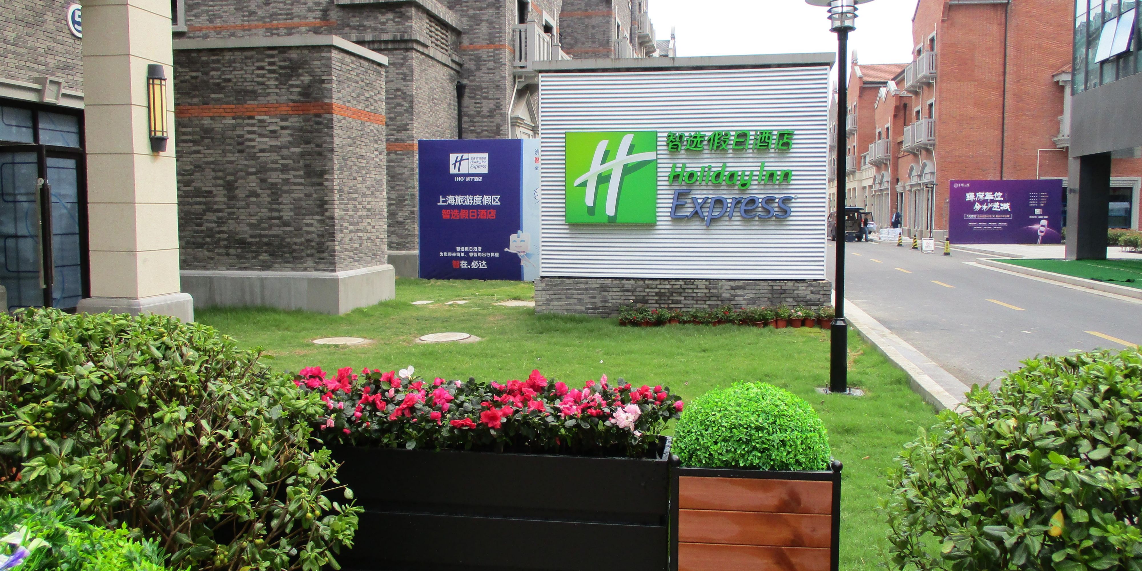 Holiday Inn Express Shanghai Tourism Zone Hotel By Ihg