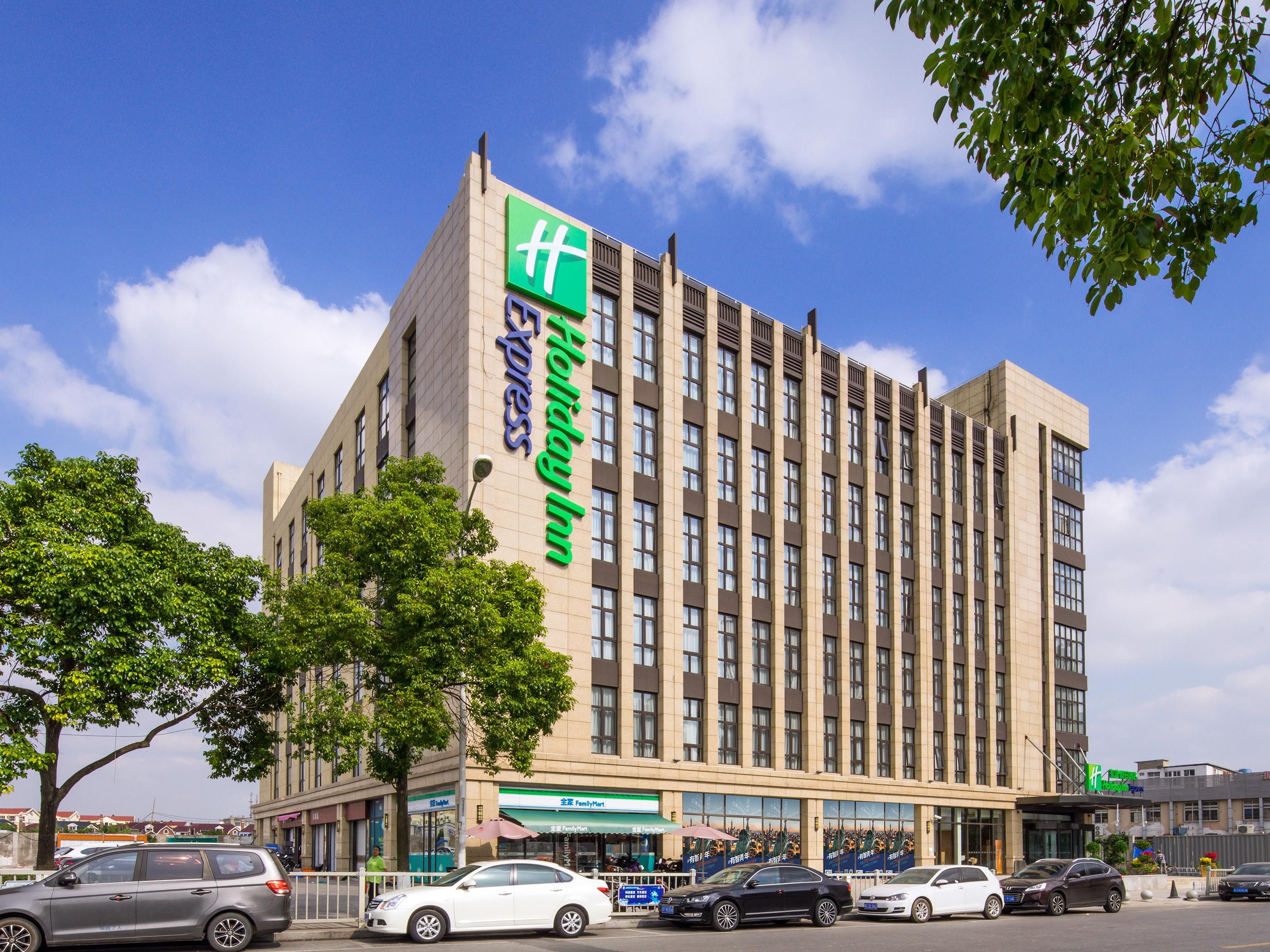 Holiday Inn Express Shanghai Hongqiao North Shanghai, Mainland China