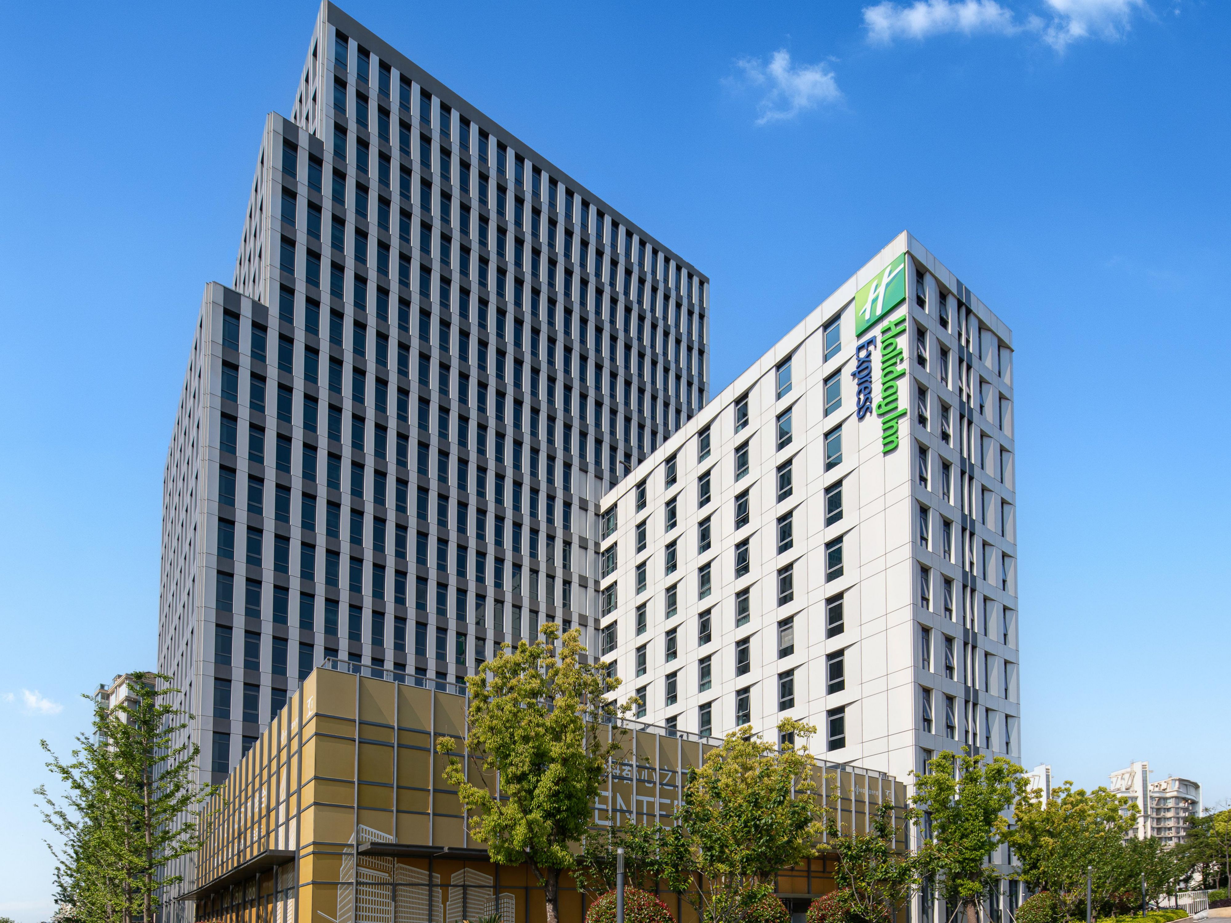 Holiday Inn Express Shanghai Changfeng Park, an IHG Hotel