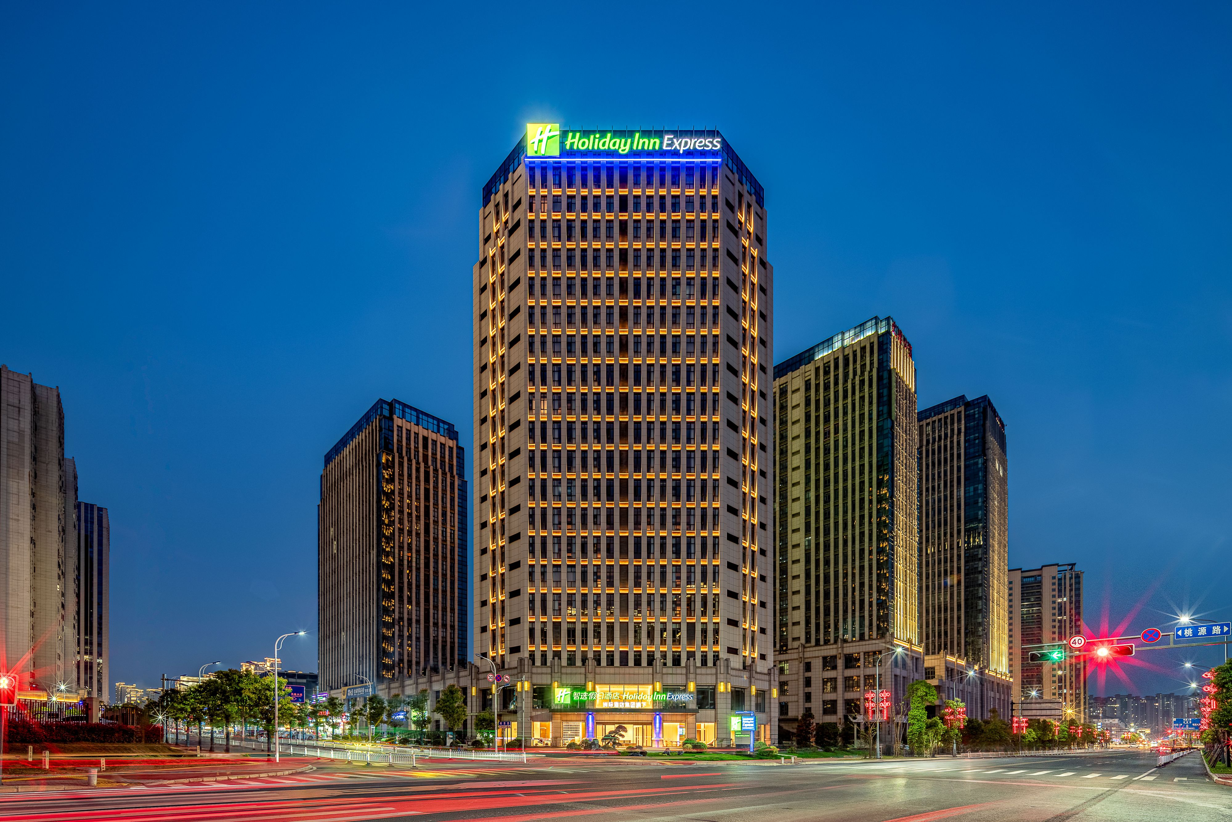 上饶高铁站智选假日酒店