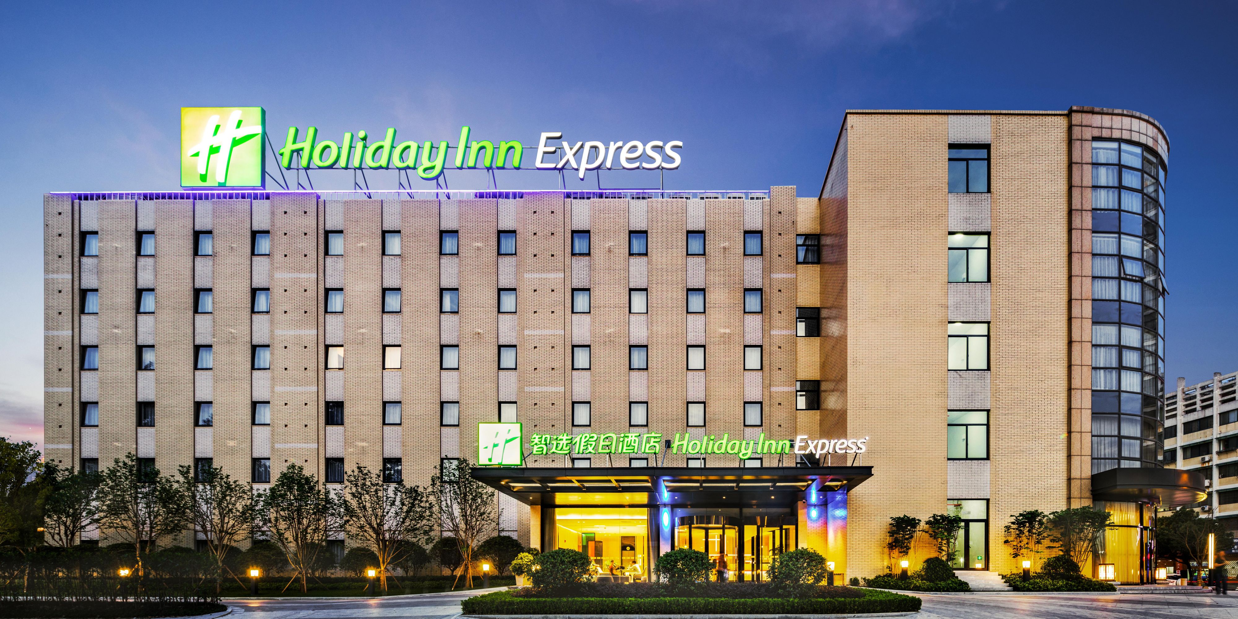 Holiday Inn Express Shaoxing Paojiang