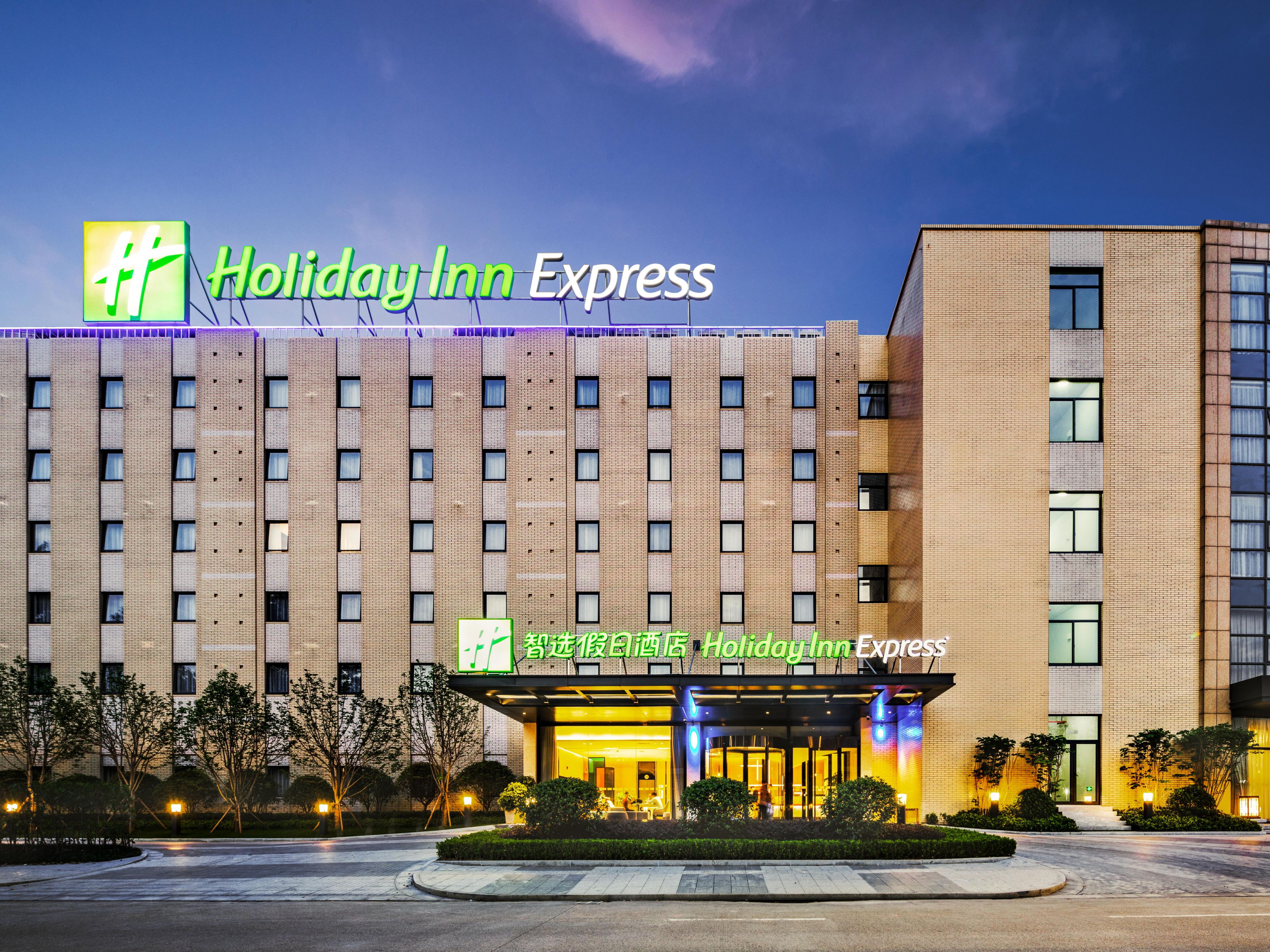 Holiday Inn Express Shaoxing Paojiang が提供する客室とスイート