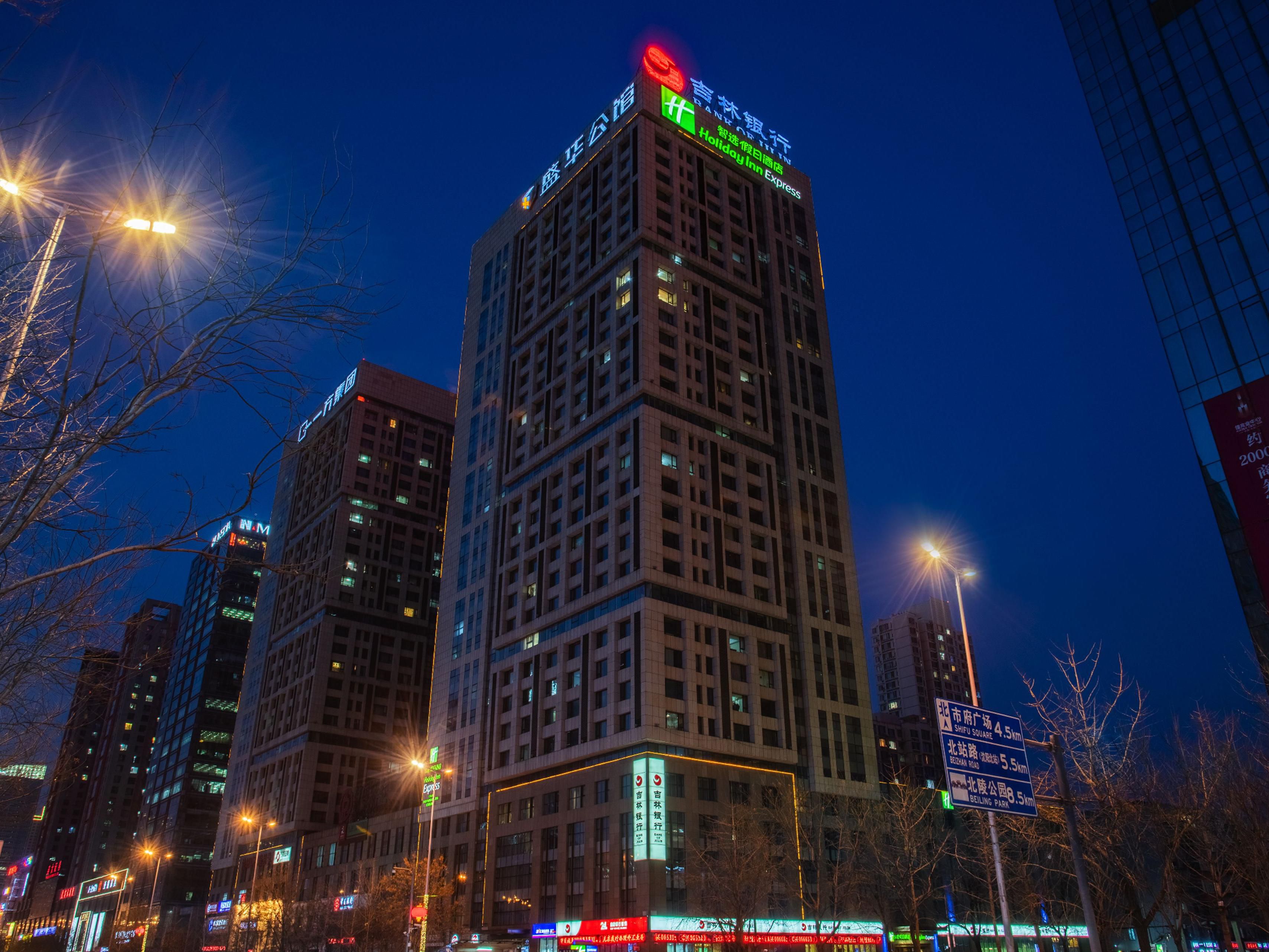 Holiday Inn Express Shenyang Golden Corridor - Image1