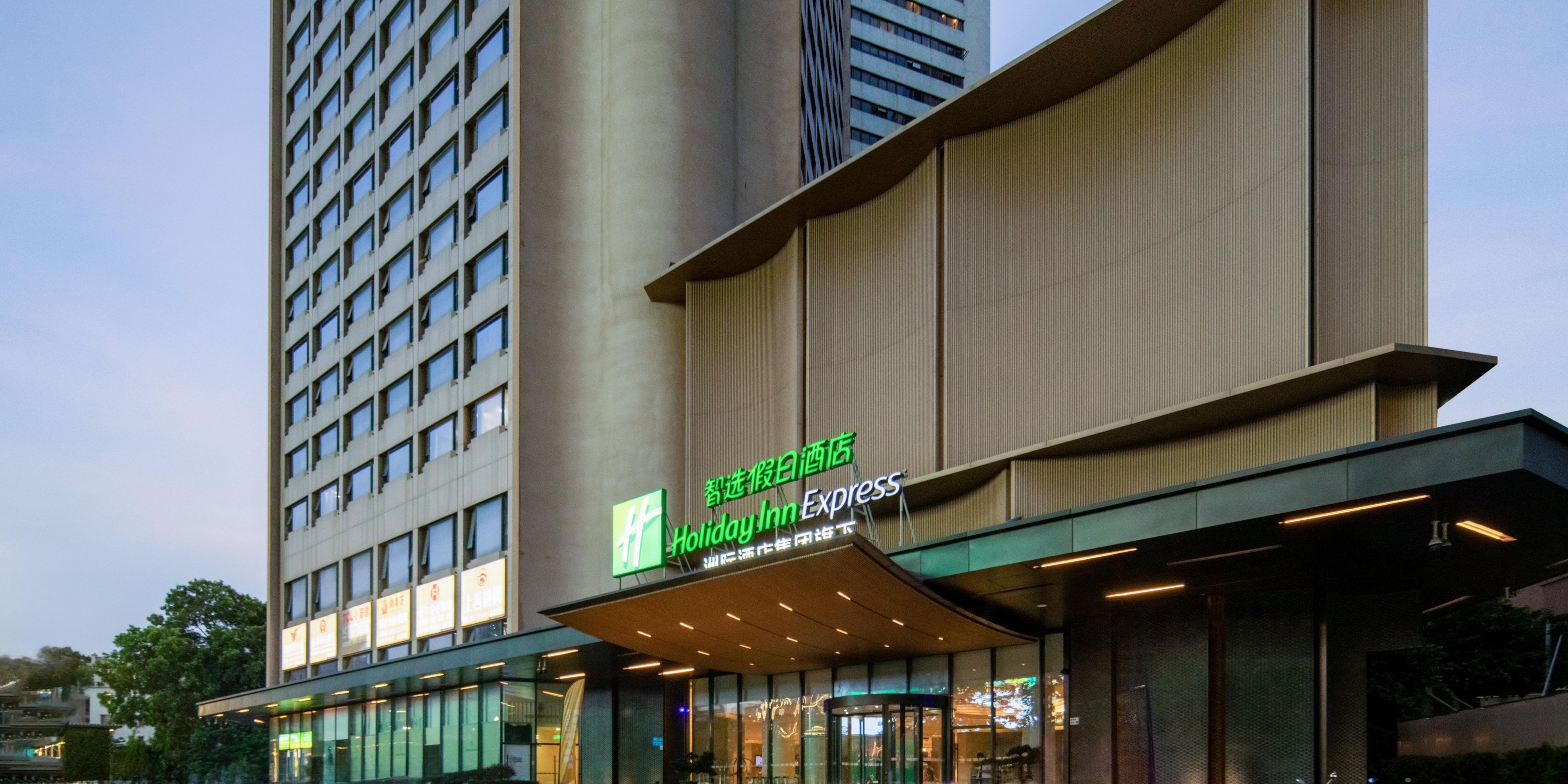 Holiday Inn Express Shenzhen Dongmen