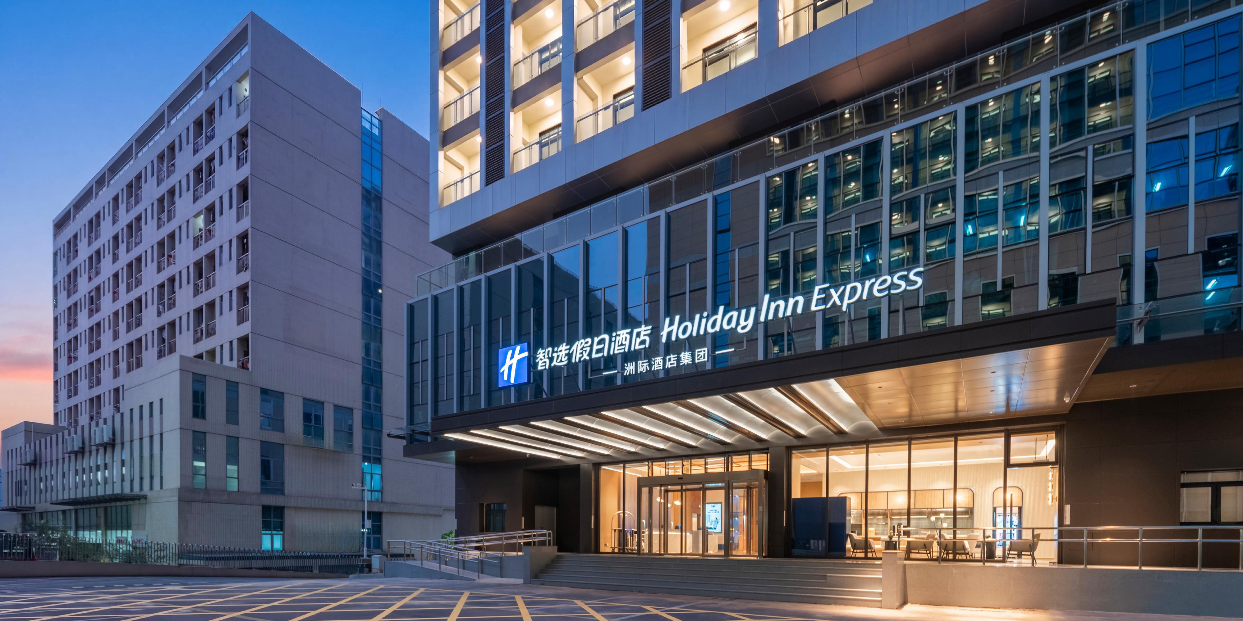 Holiday Inn Express Shenzhen Baolong Metro Station