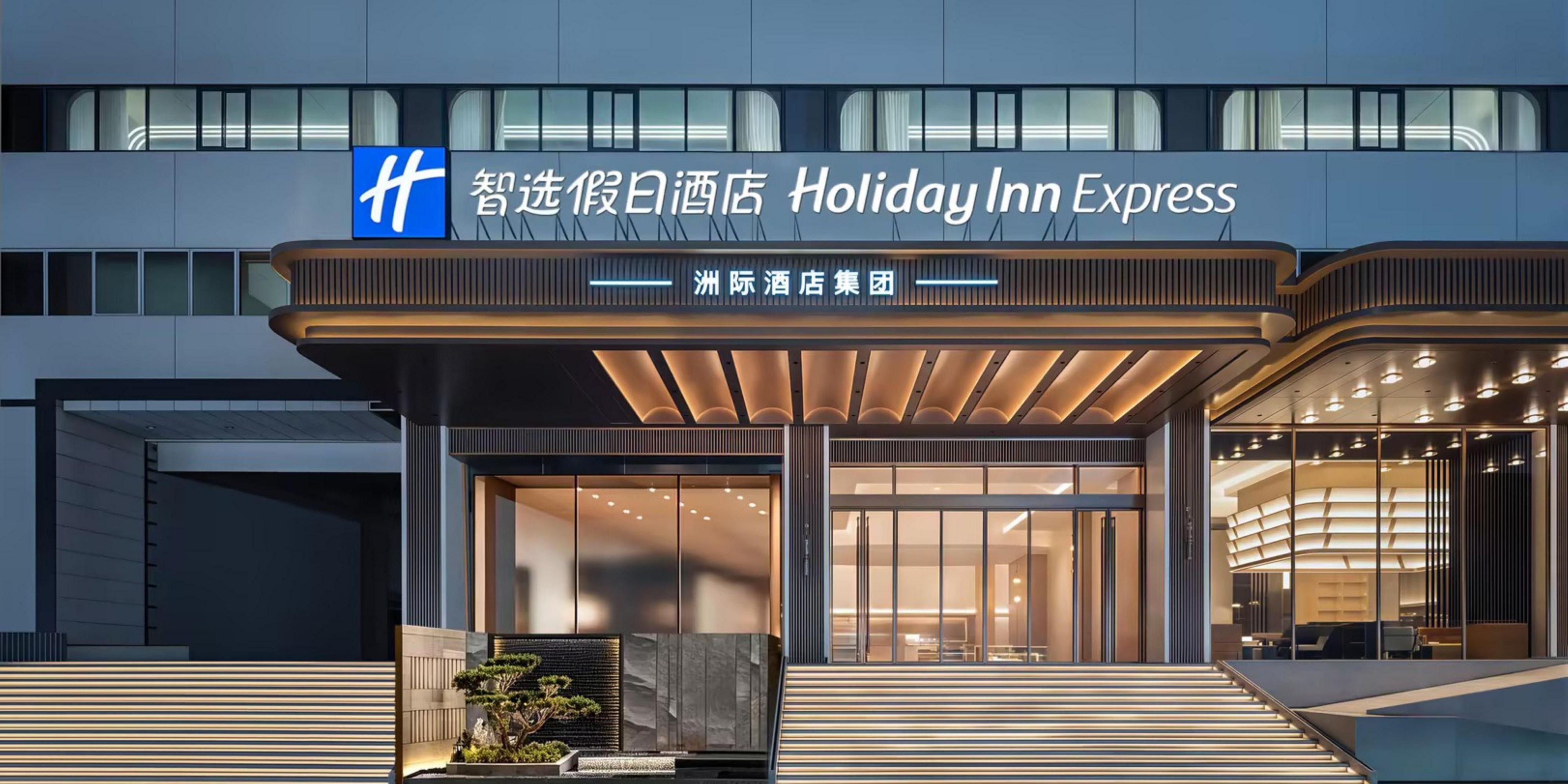 Holiday Inn Express Shenzhen Luohu Port