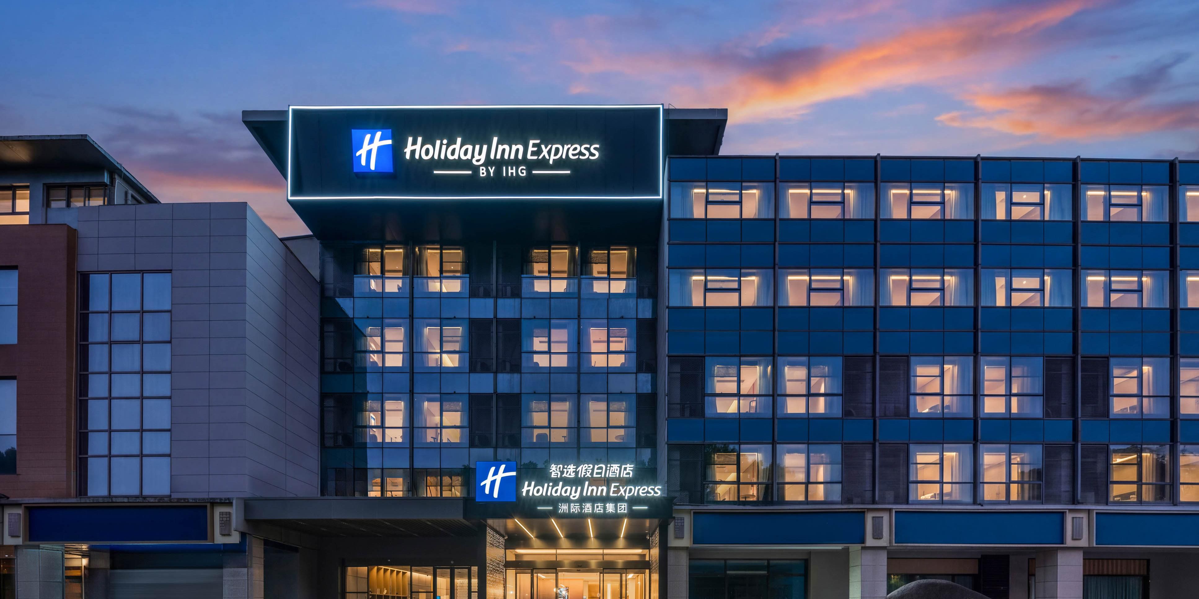 Holiday Inn Express Suzhou Jinji Lake East