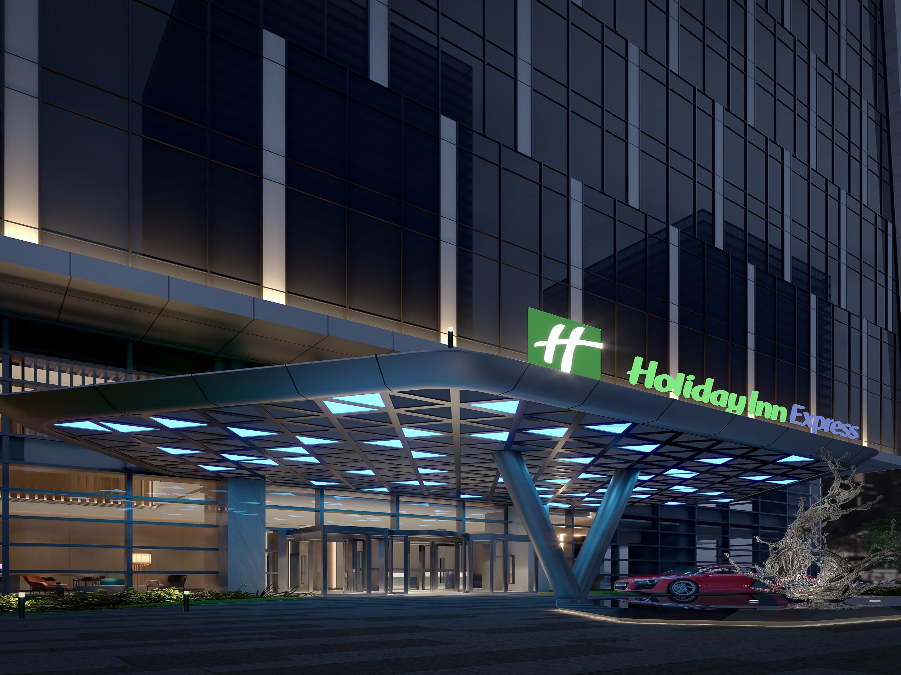 Holiday Inn Express 苏州湾智选假日酒店 洲际酒店集团旗下酒店