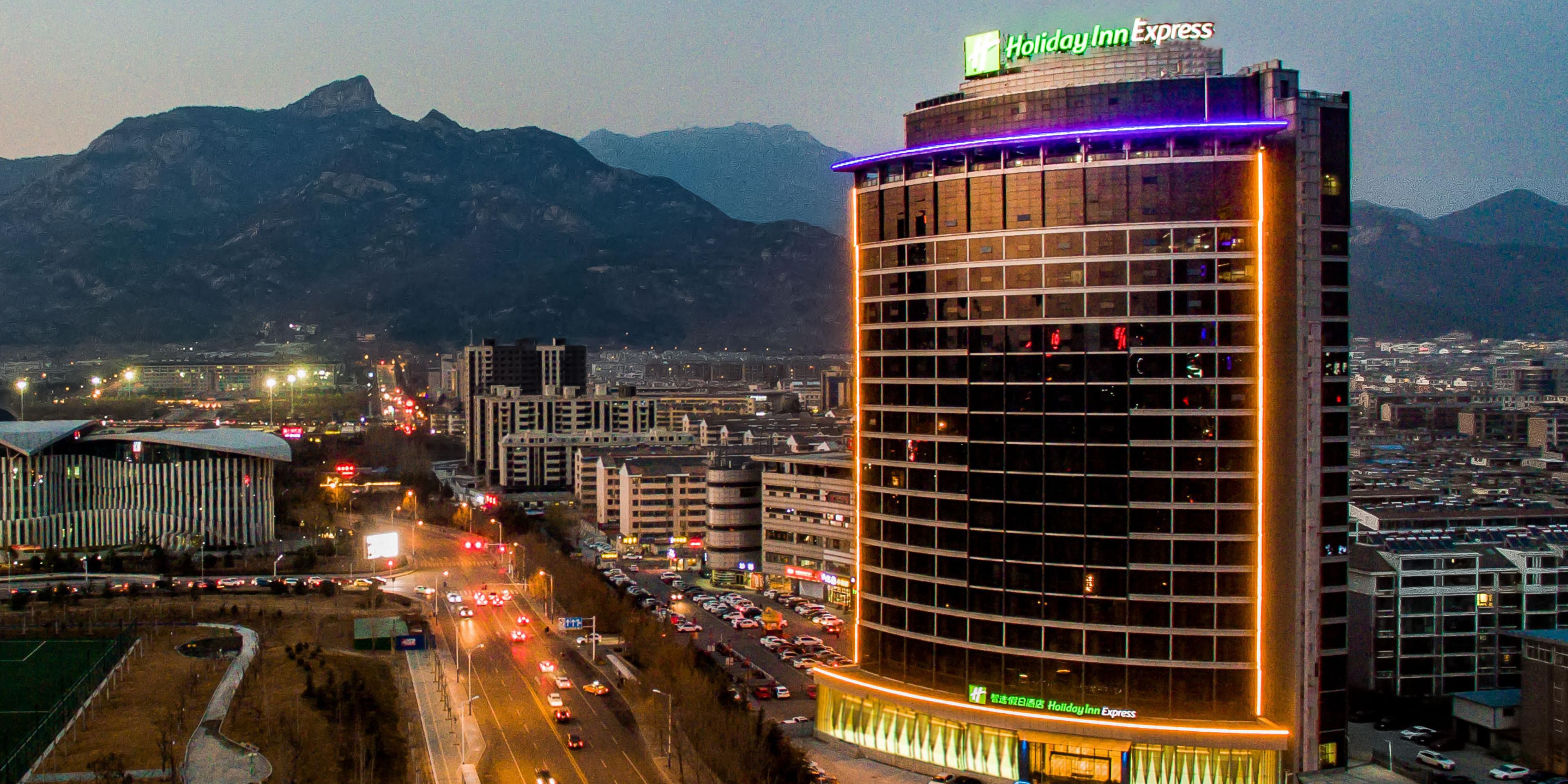 Holiday Inn Express 泰安中心智选假日酒店