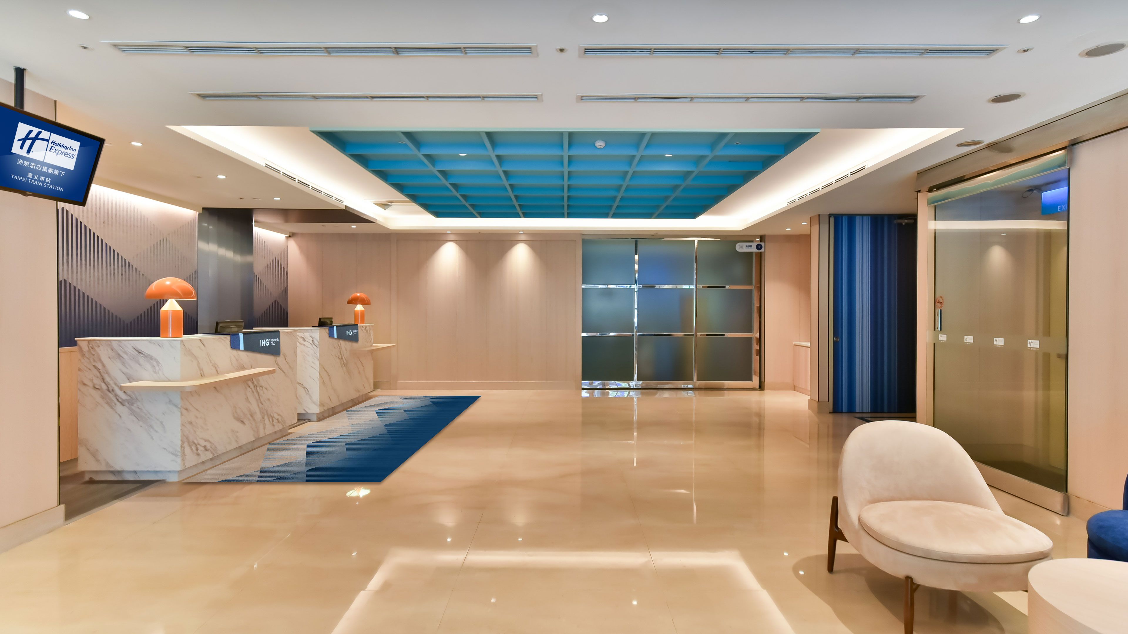 台北车站智选假日酒店
