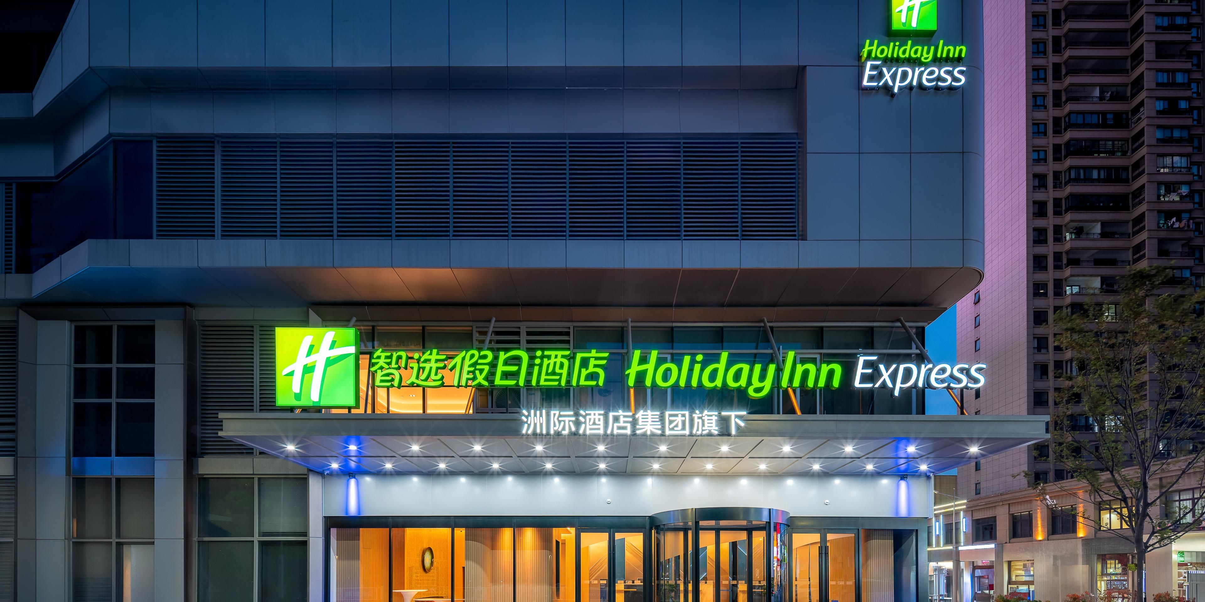 Holiday Inn Express Taizhou City Center