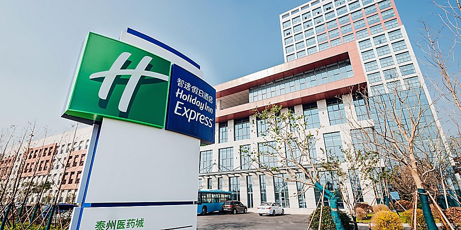 Holiday Inn Express Taizhou Cmc Hotel By Ihg