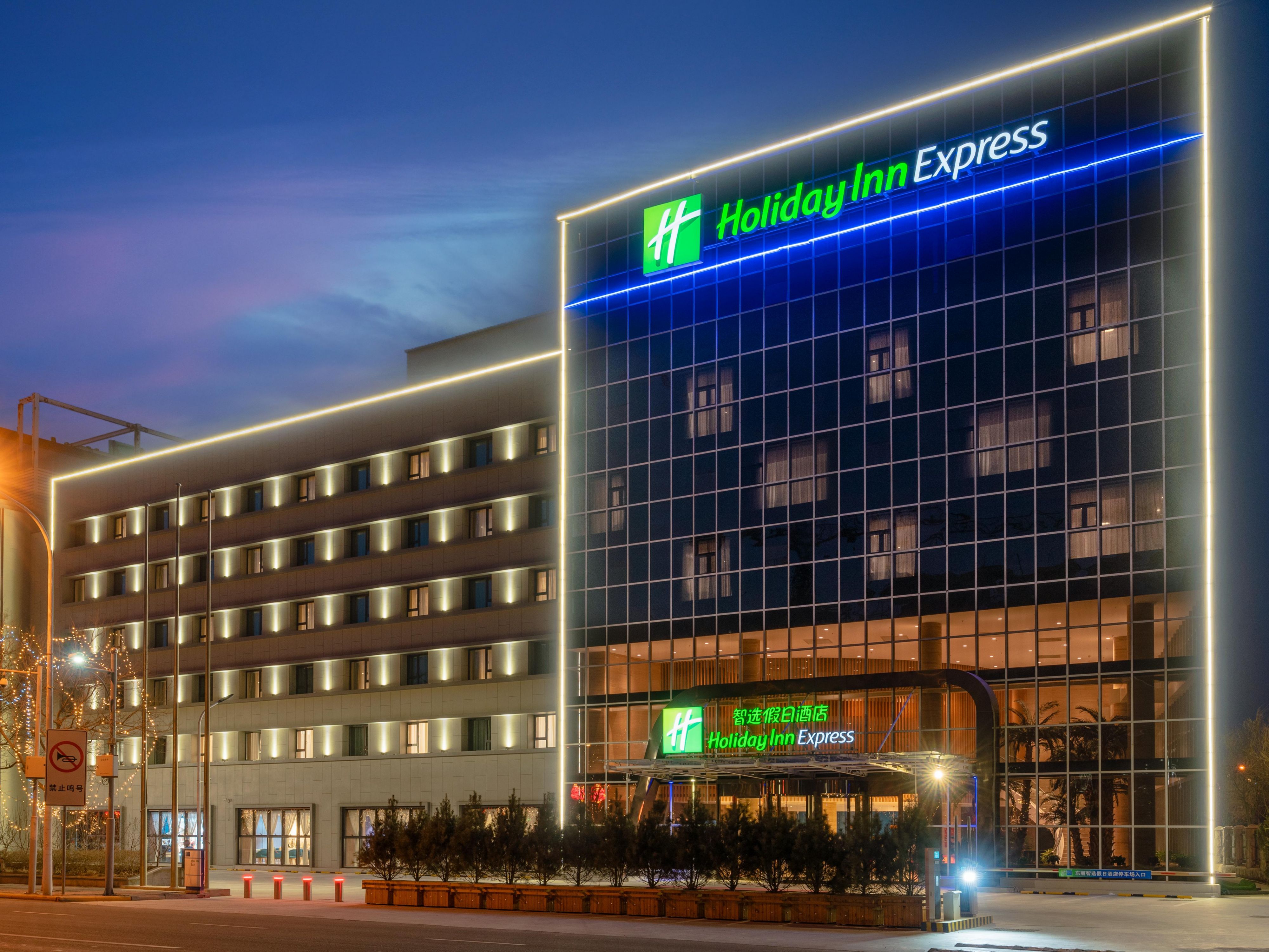 Hotel in Tianjin, | Holiday Inn Express Tianjin Dongli