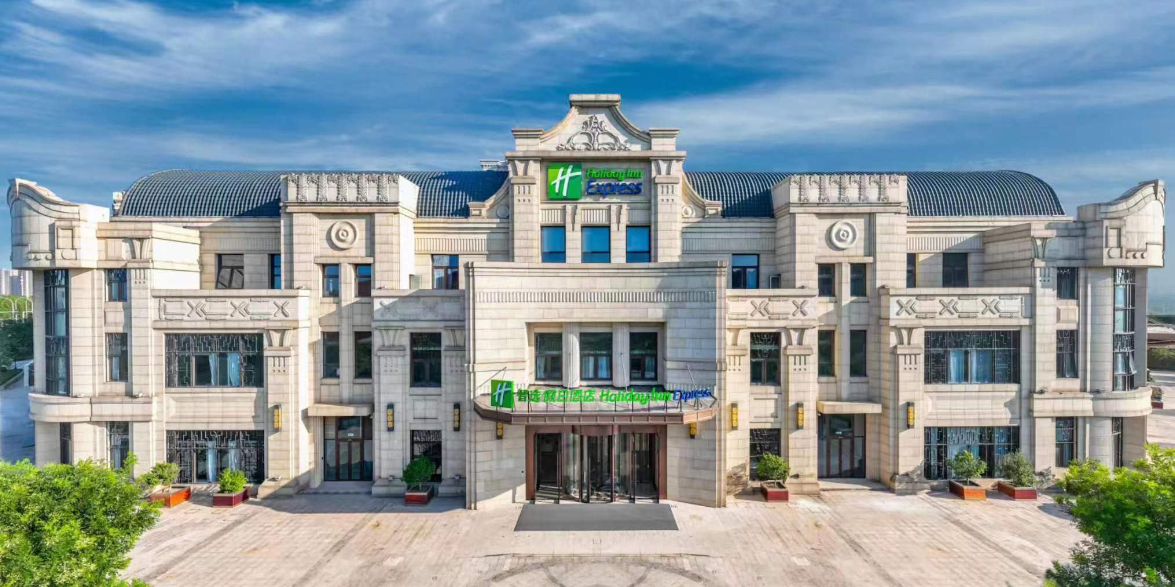 Holiday Inn Express Tianjin Binhai