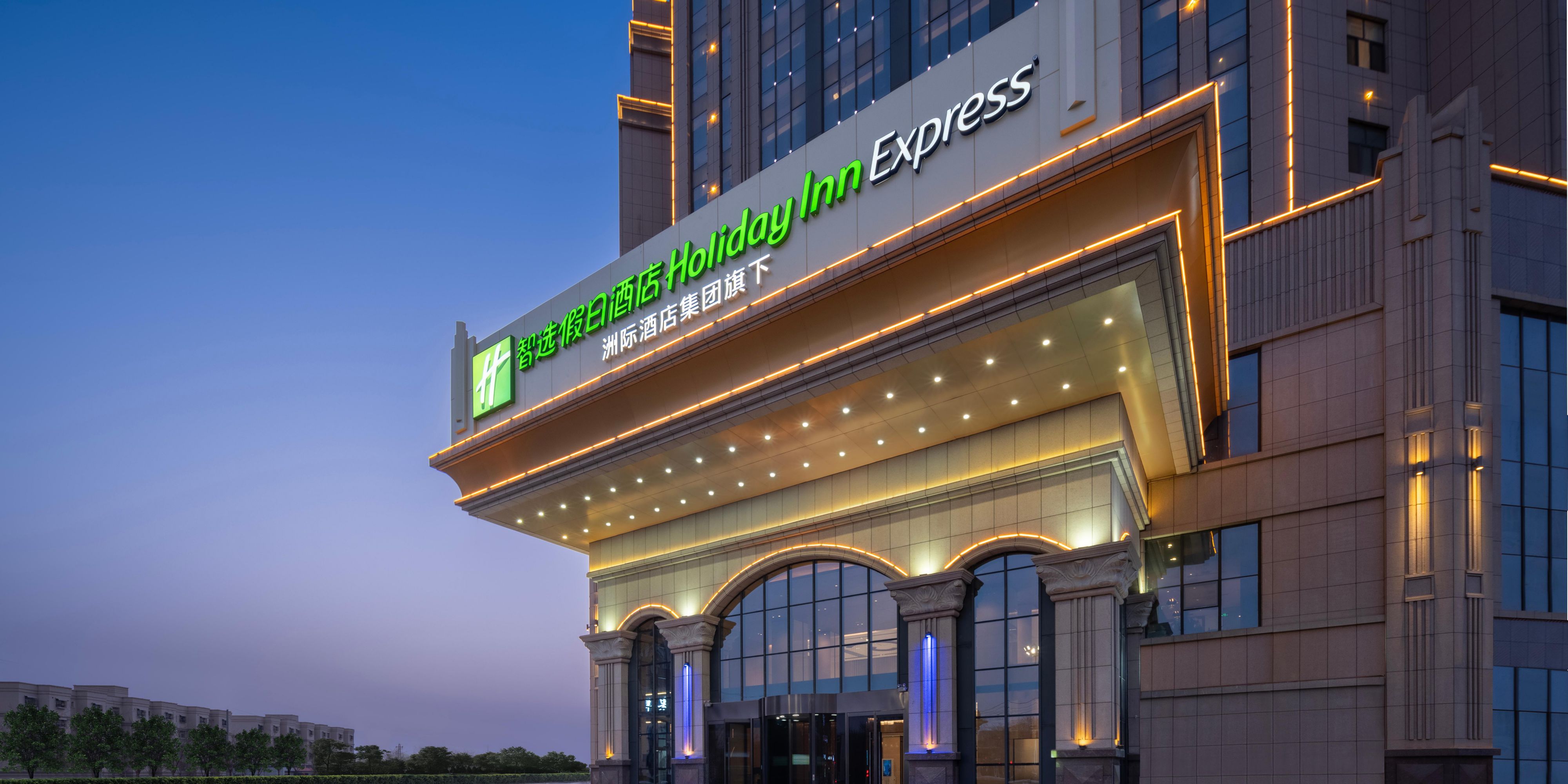 Holiday Inn Express Turpan