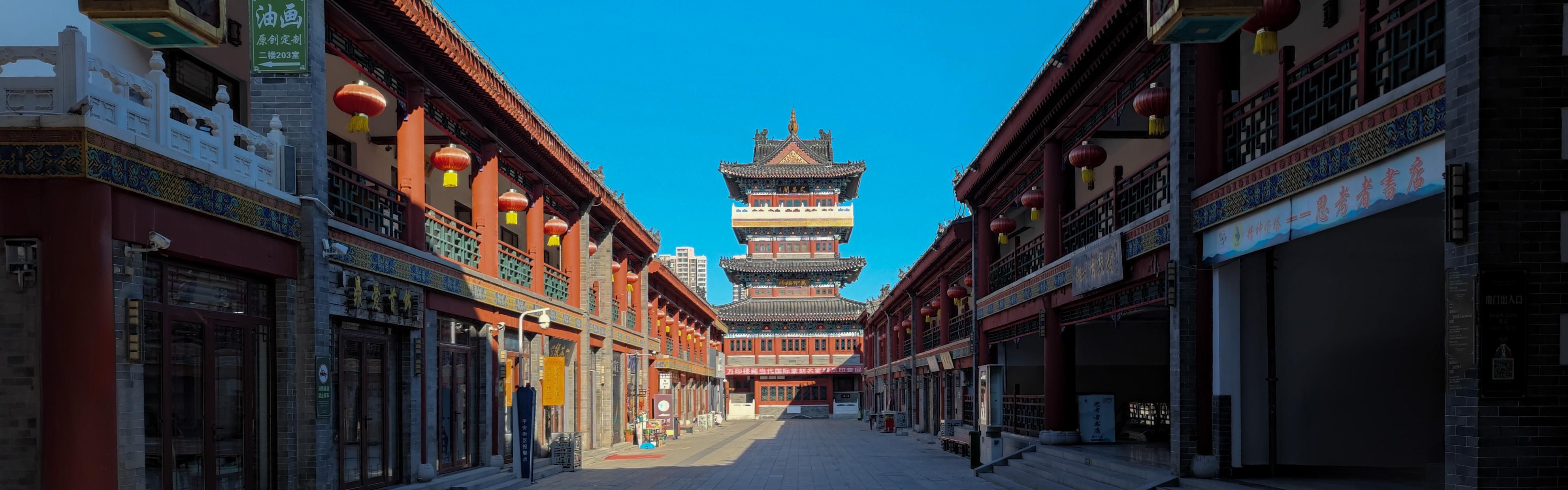 Weifang Shihuyuan