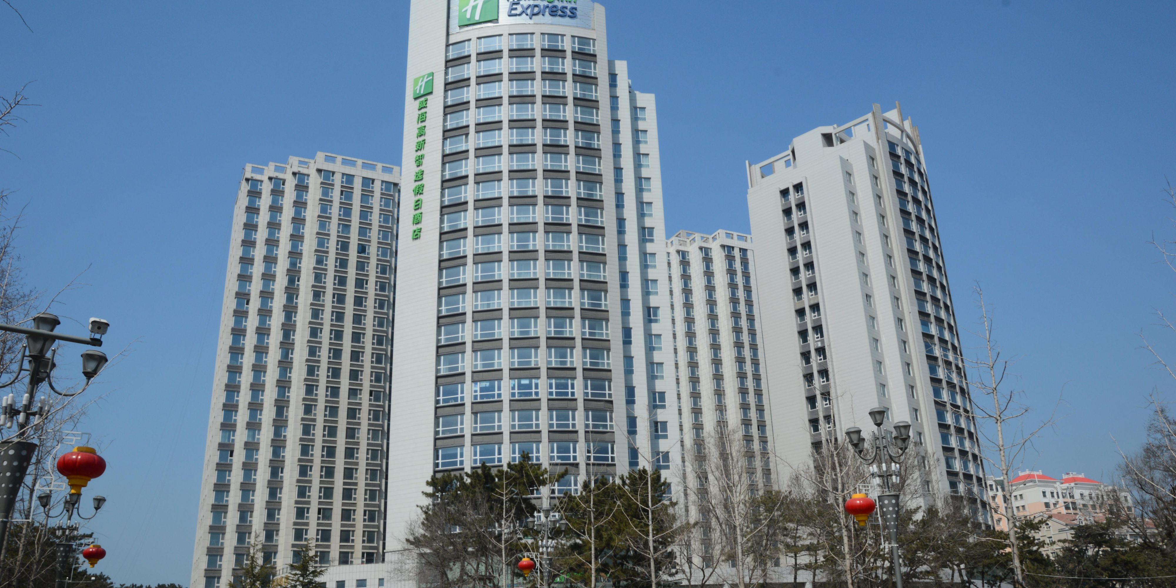 Khu công nghệ cao Holiday Inn Express Weihai