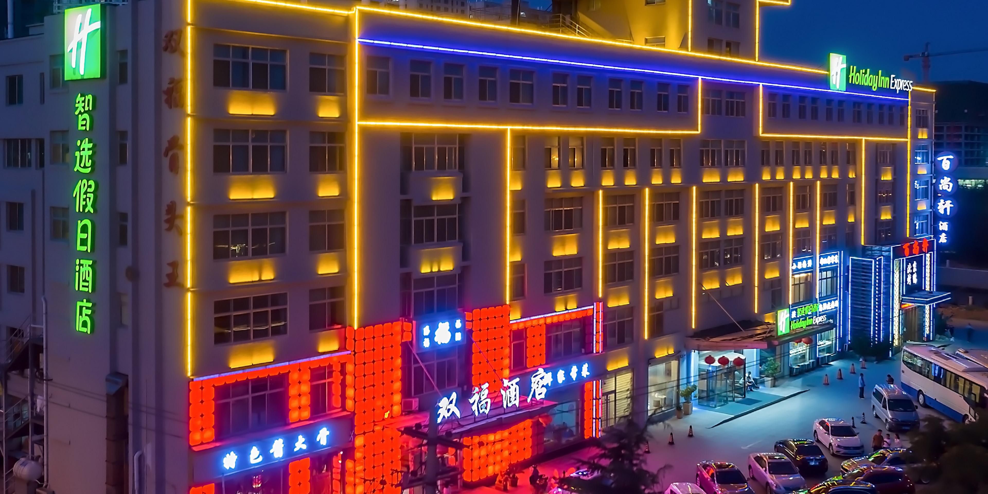 Holiday Inn Express 威海经开区智选假日酒店