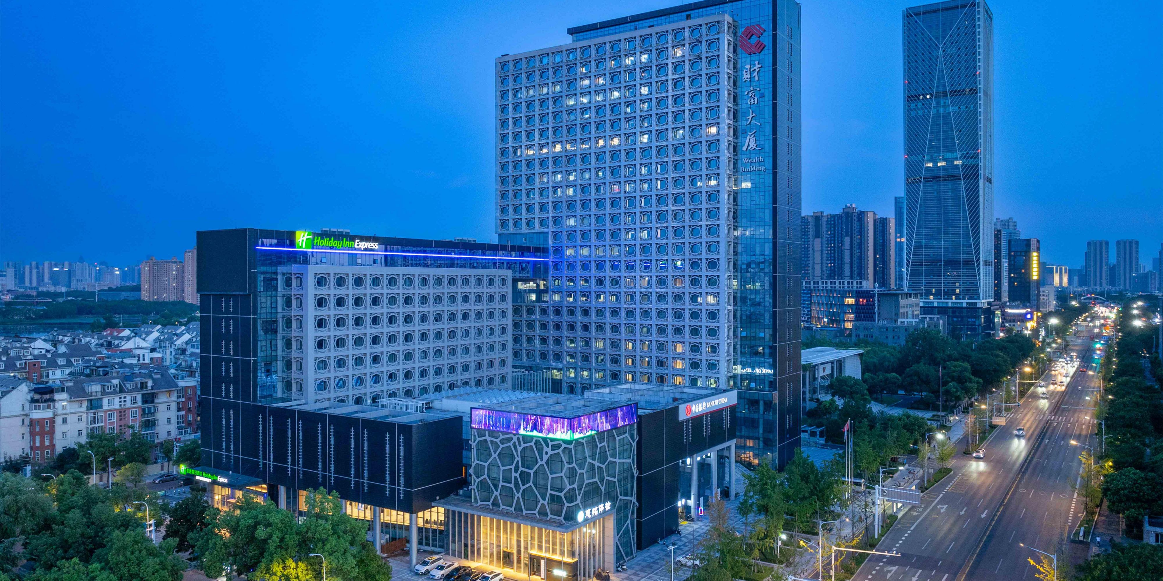 Holiday Inn Express 武汉金银湖智选假日酒店