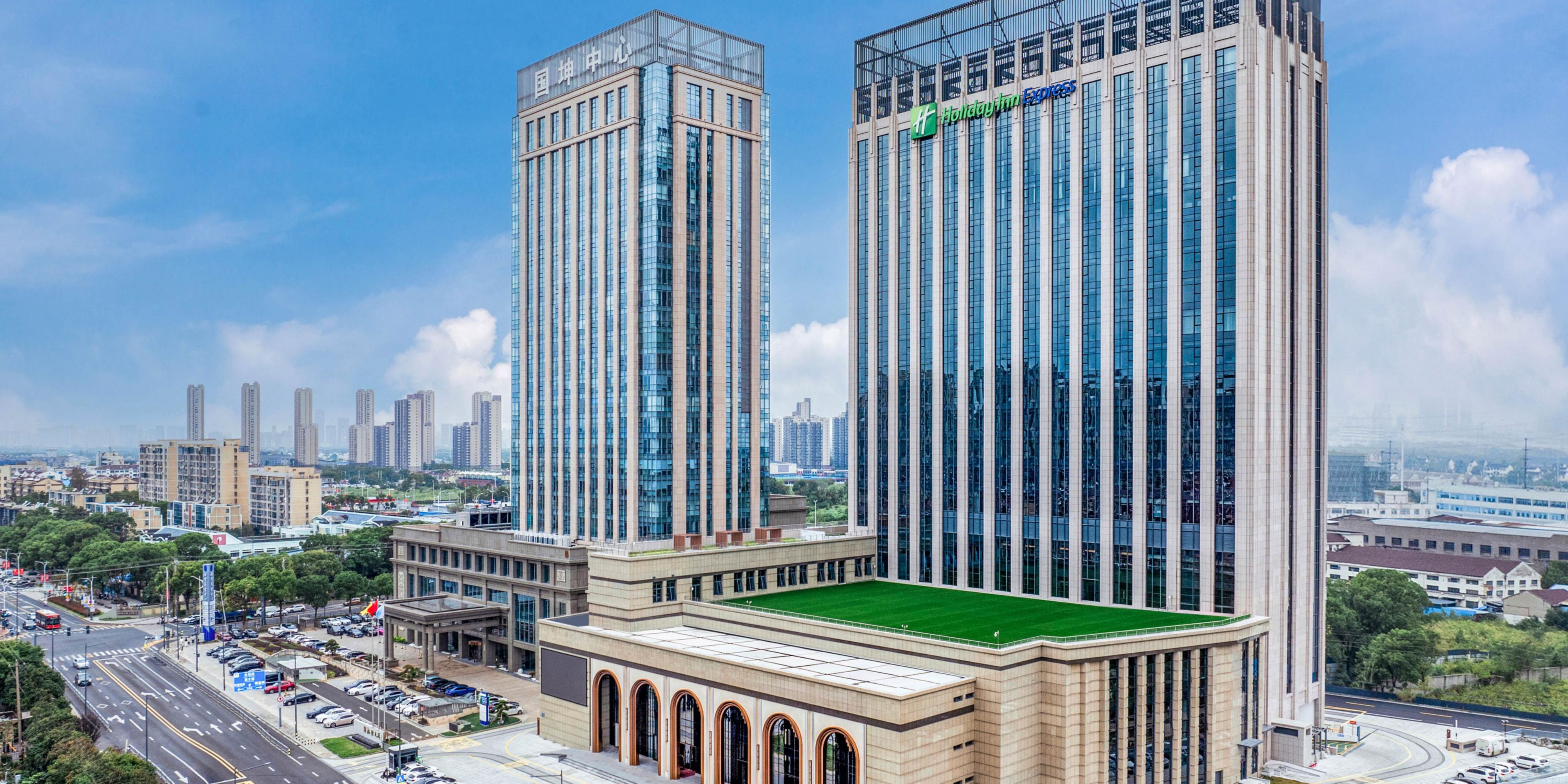 Holiday Inn Express Wuxi Xishan