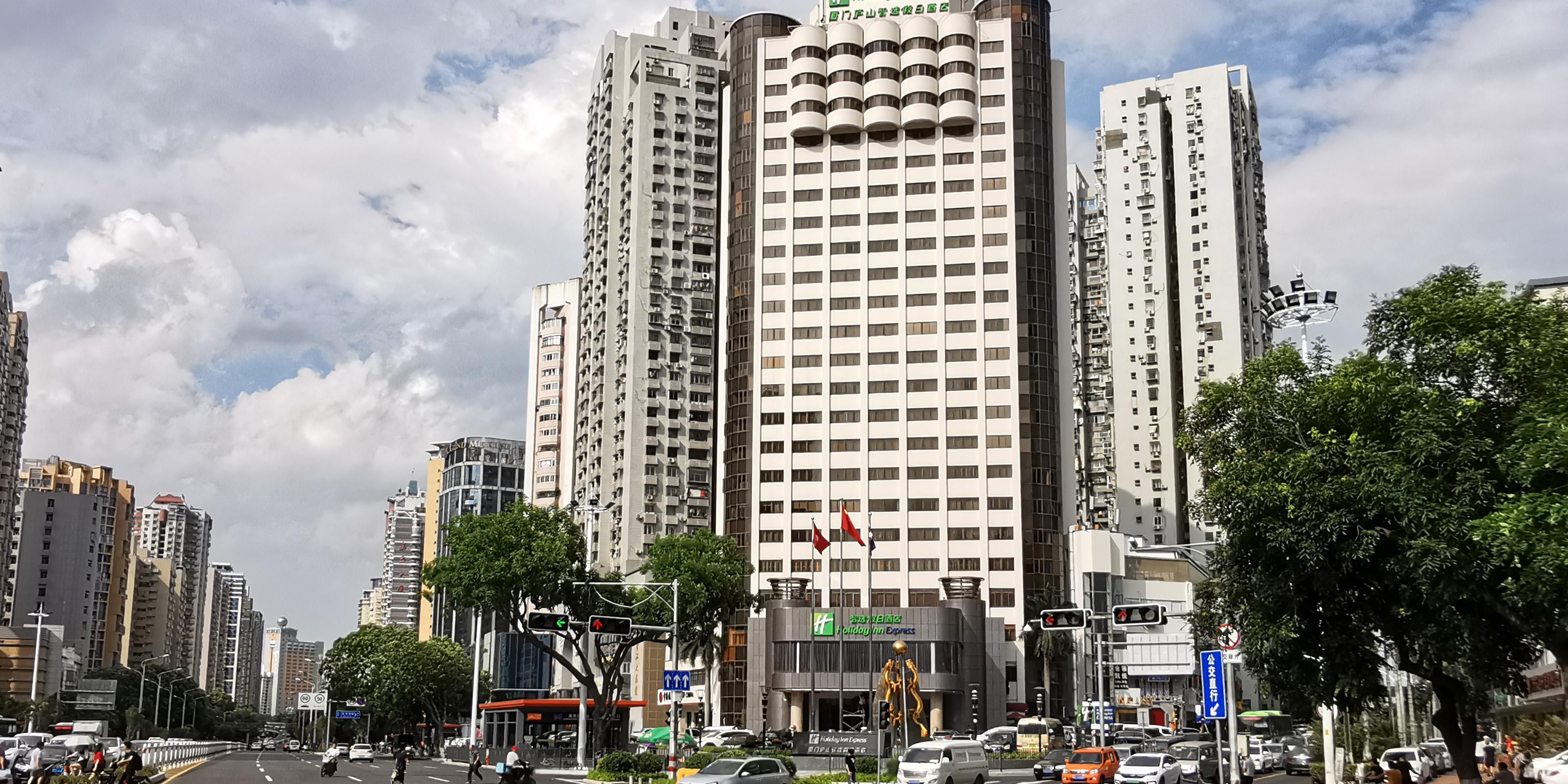 Holiday Inn Express Xiamen Lushan