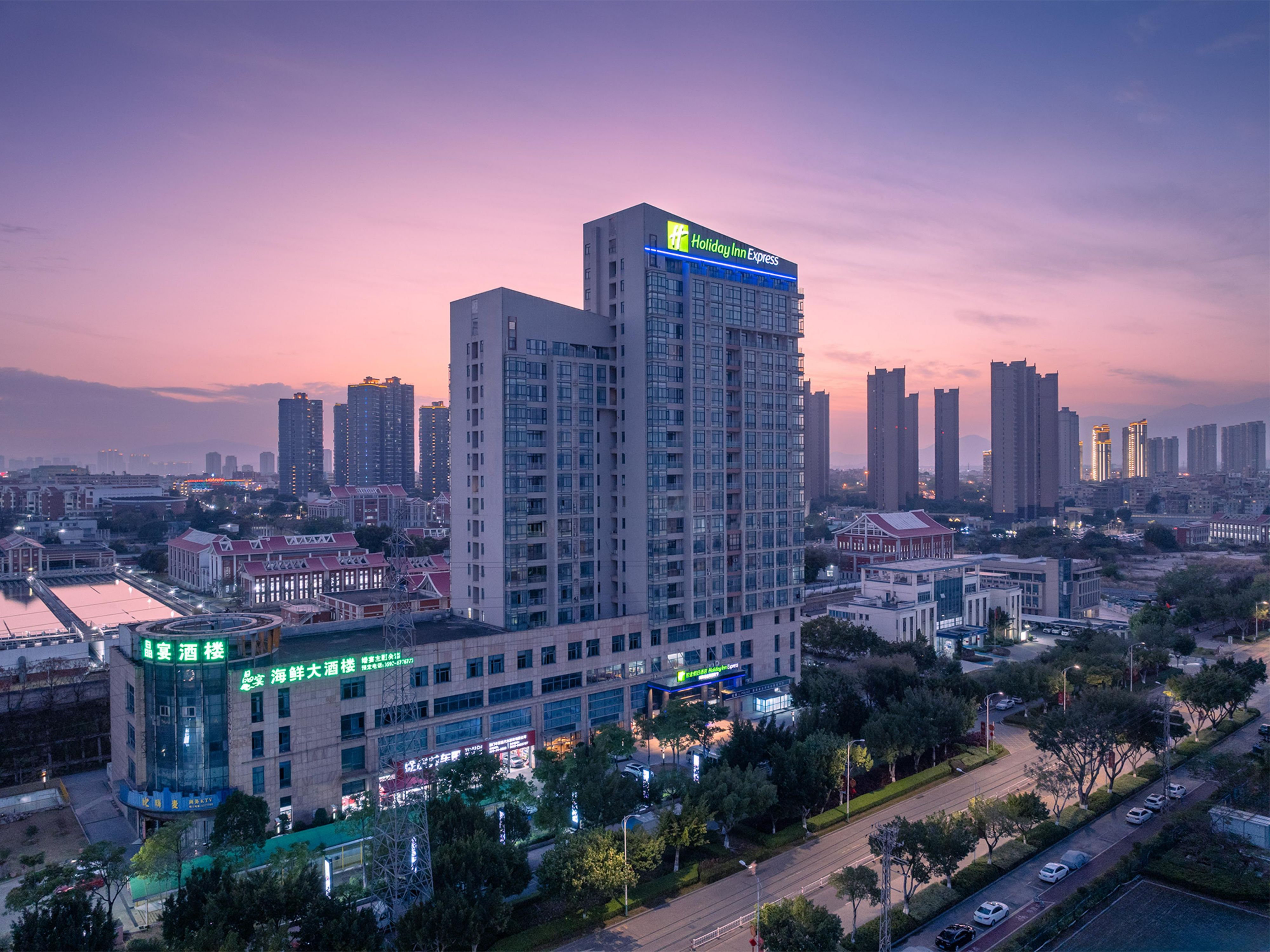 Holiday Inn Express Xiamen Jimei New Town - Xiamen, Mainland China