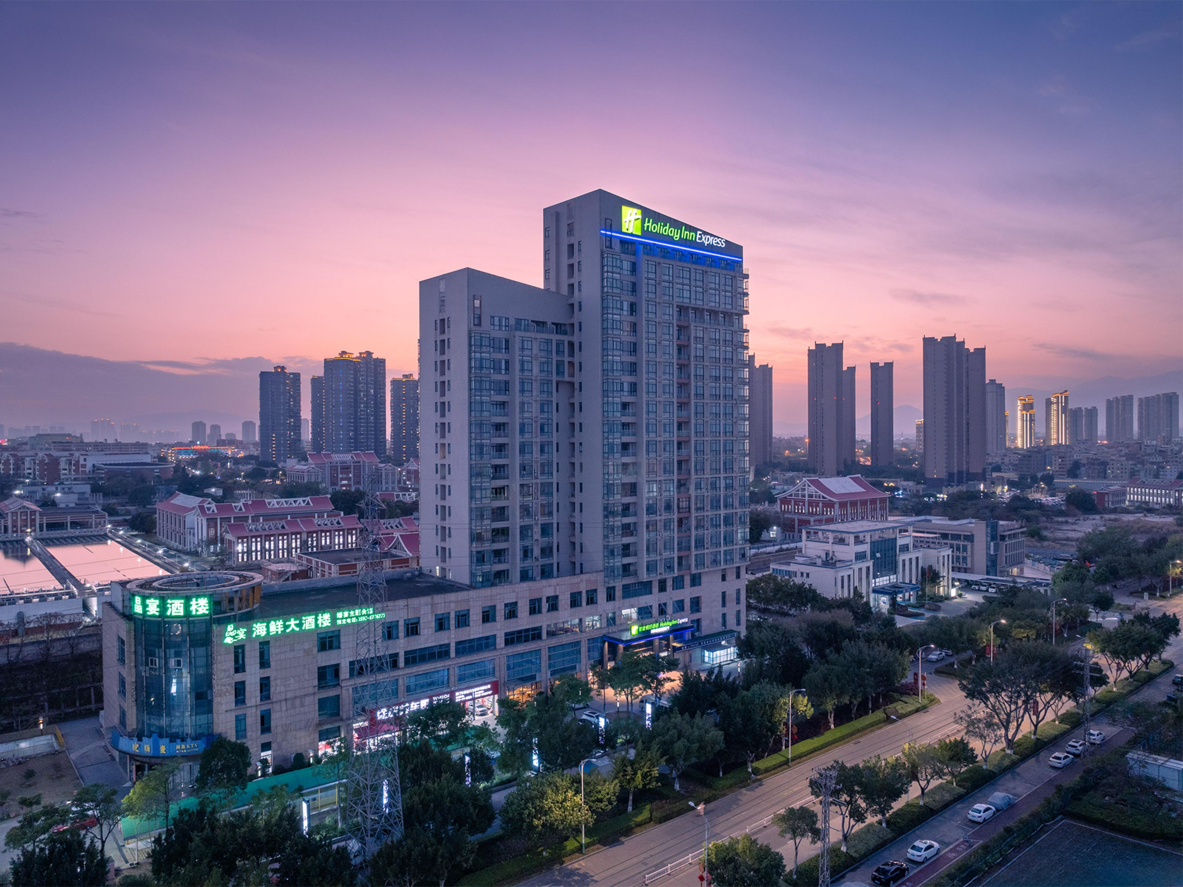 Holiday Inn Express Xiamen Jimei New Town Xiamen Mainland China