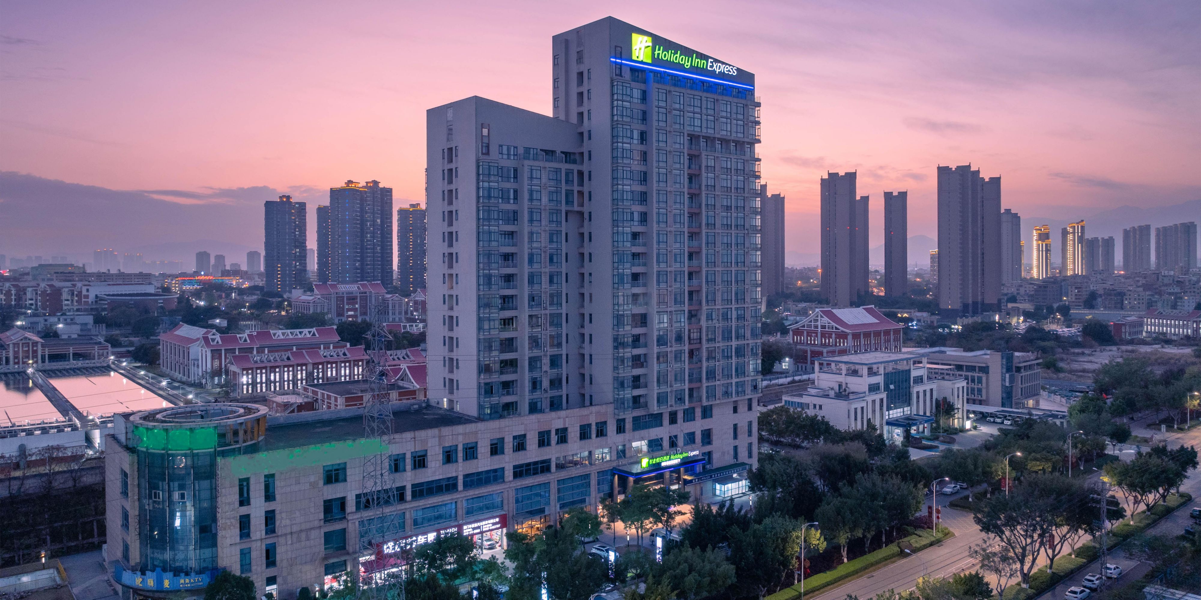 Holiday Inn Express Xiamen Jimei New Town