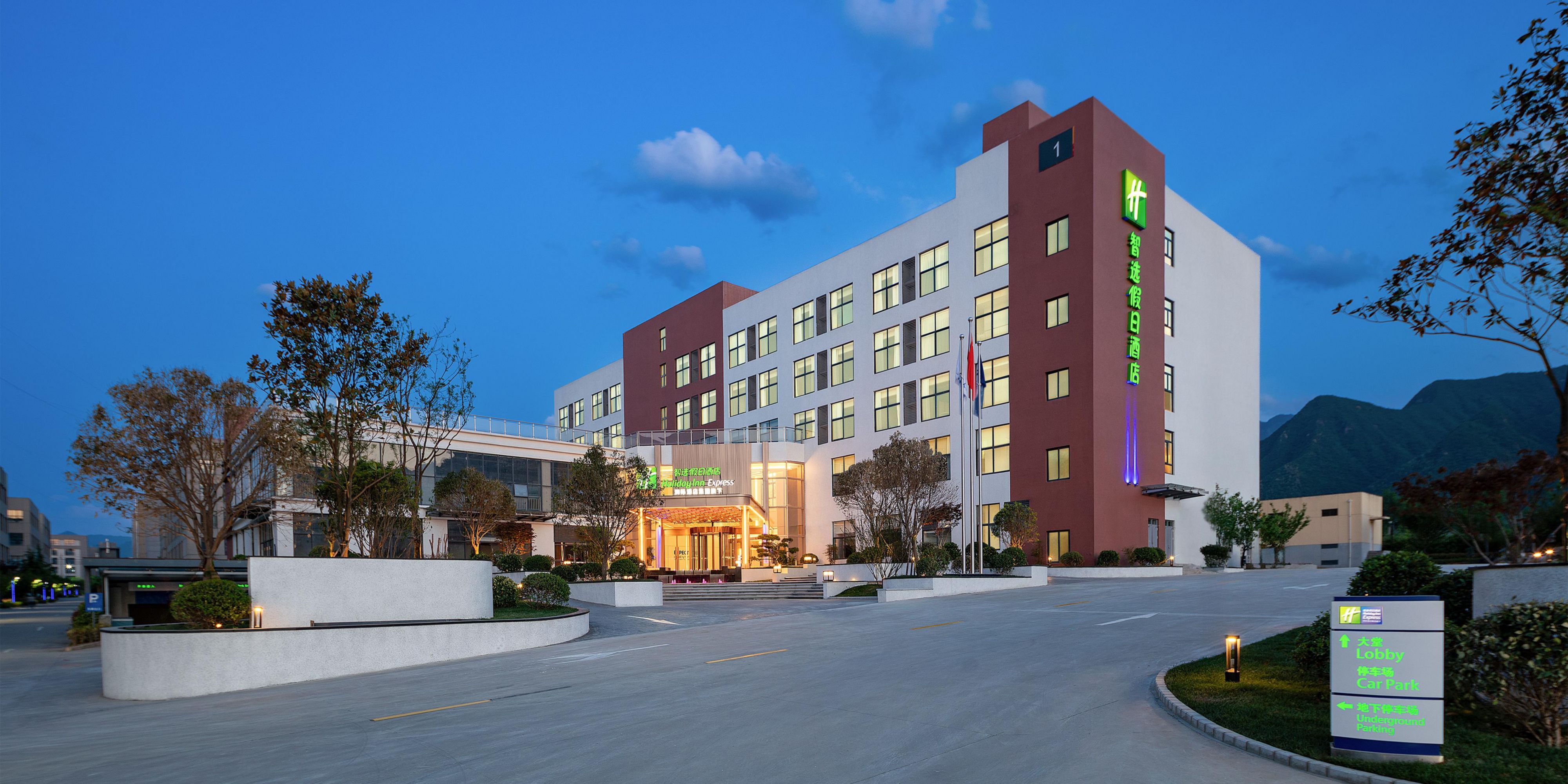 Holiday Inn Express Xi'an Caotang Technology Park