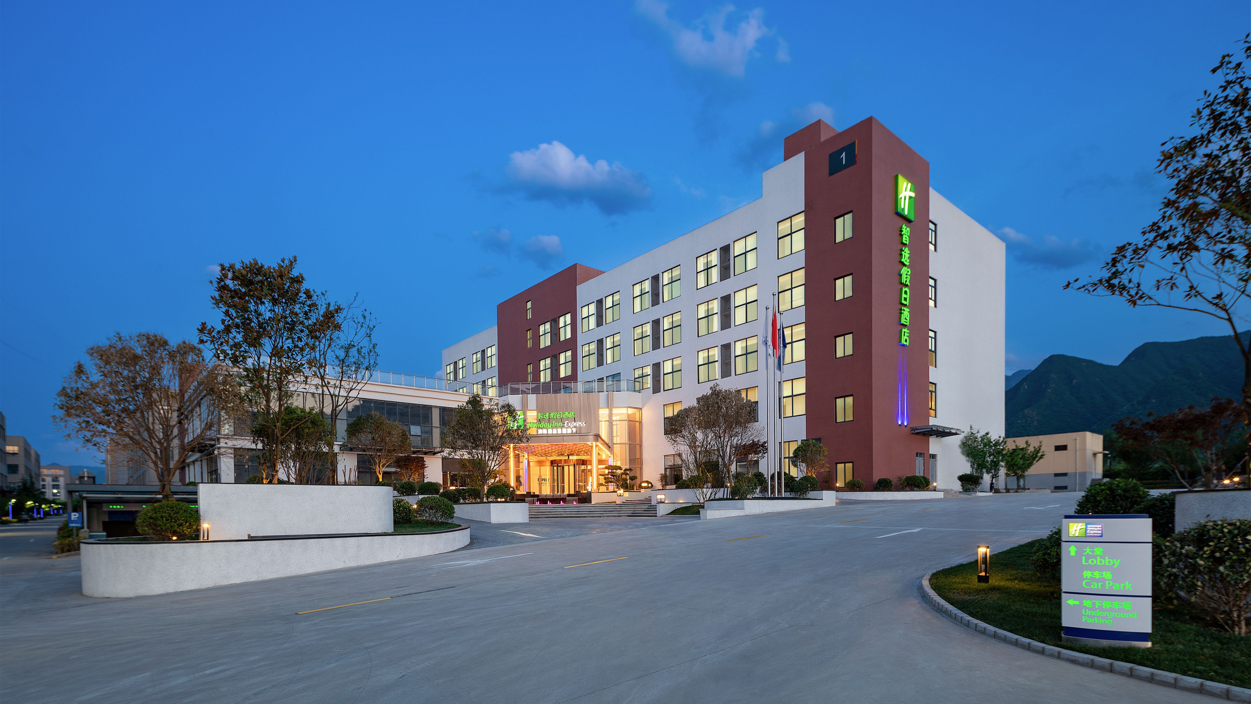 西安高新草堂科创园智选假日酒店