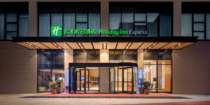 Holiday Inn Express Xi'an Qujiang South