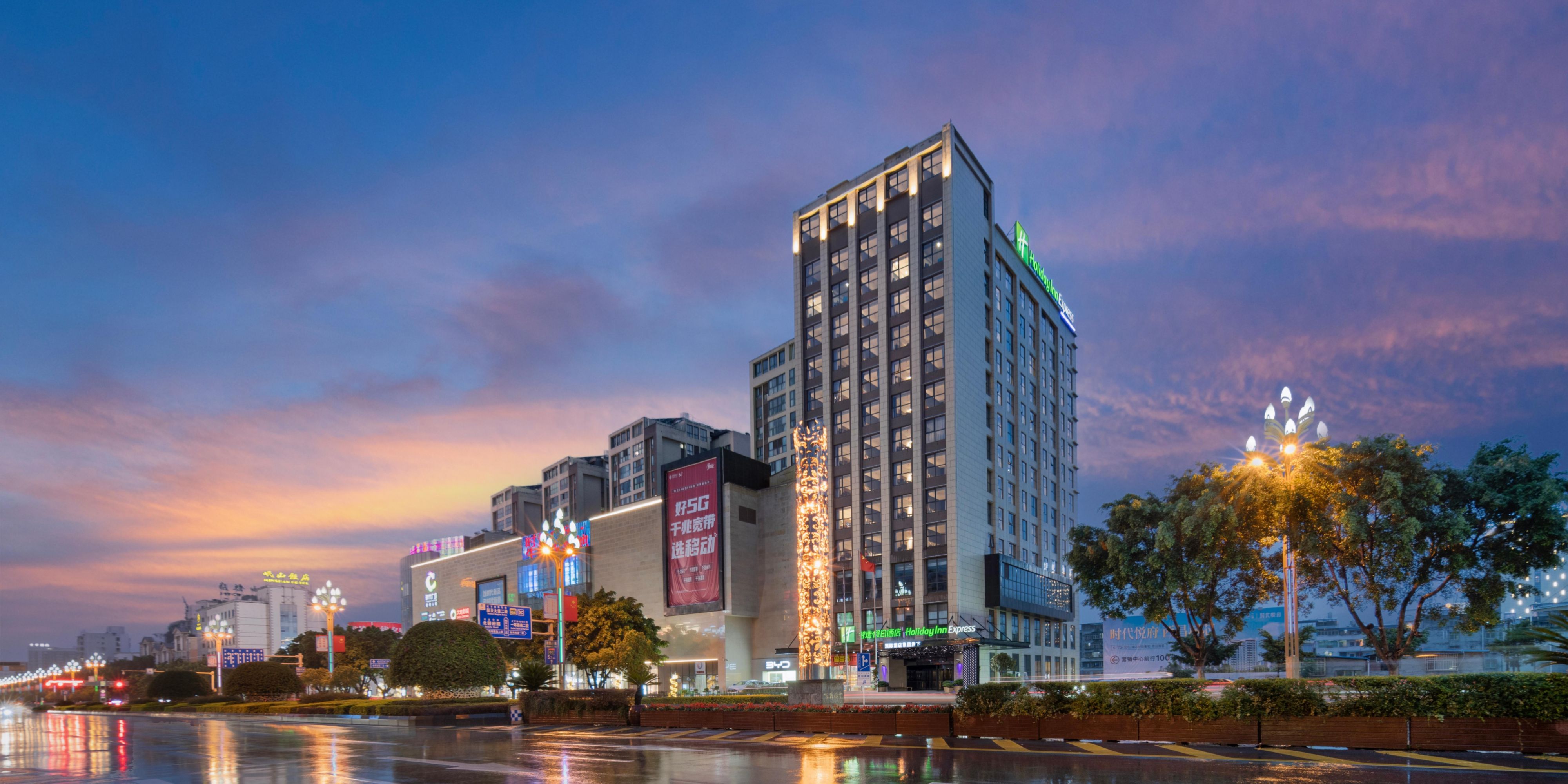 Holiday Inn Express Centro de la ciudad de Xichang