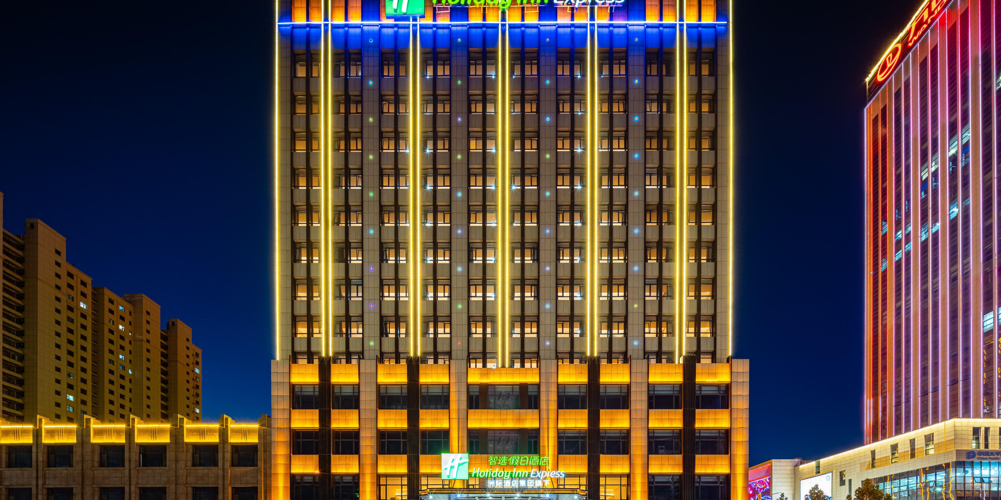 Holiday Inn Express Xinji City Center