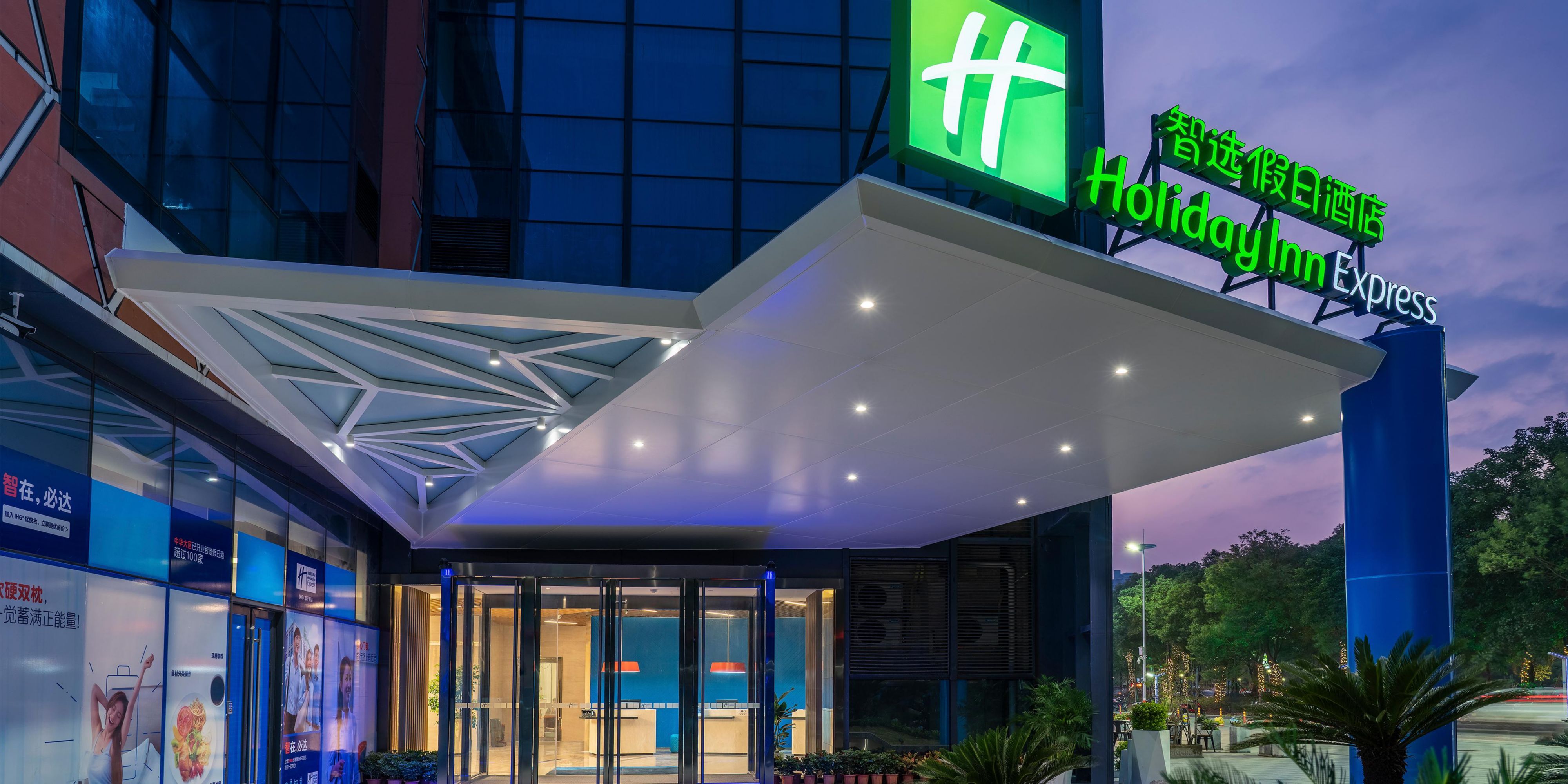 Holiday Inn Express Yangjiang City Center