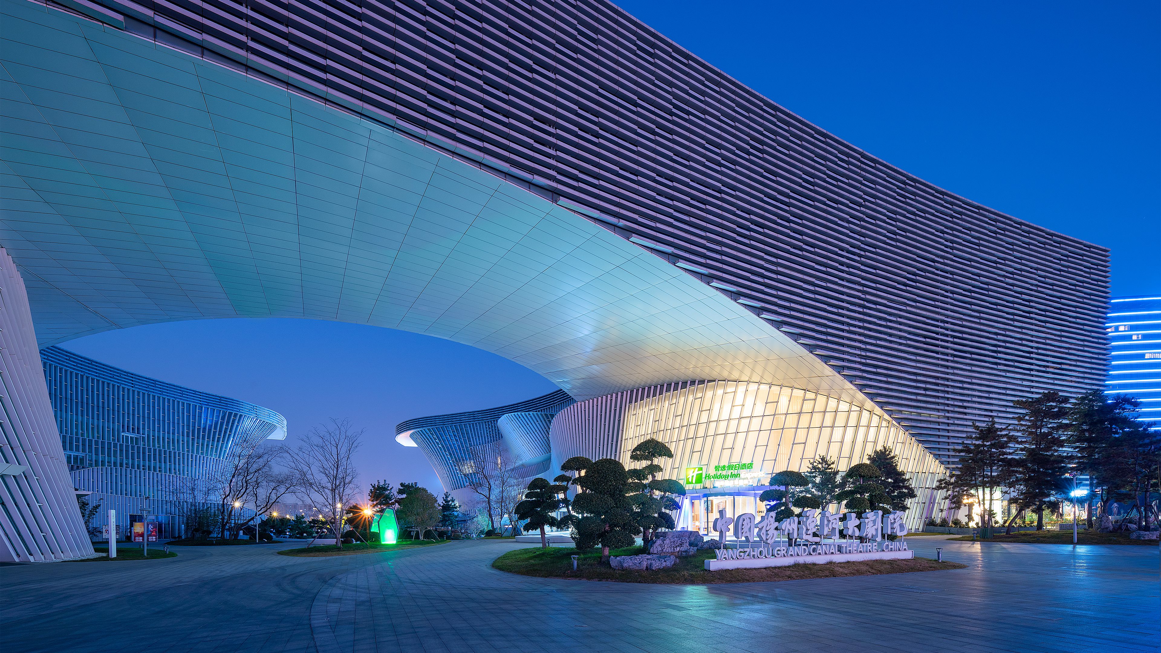 扬州运河大剧院智选假日酒店