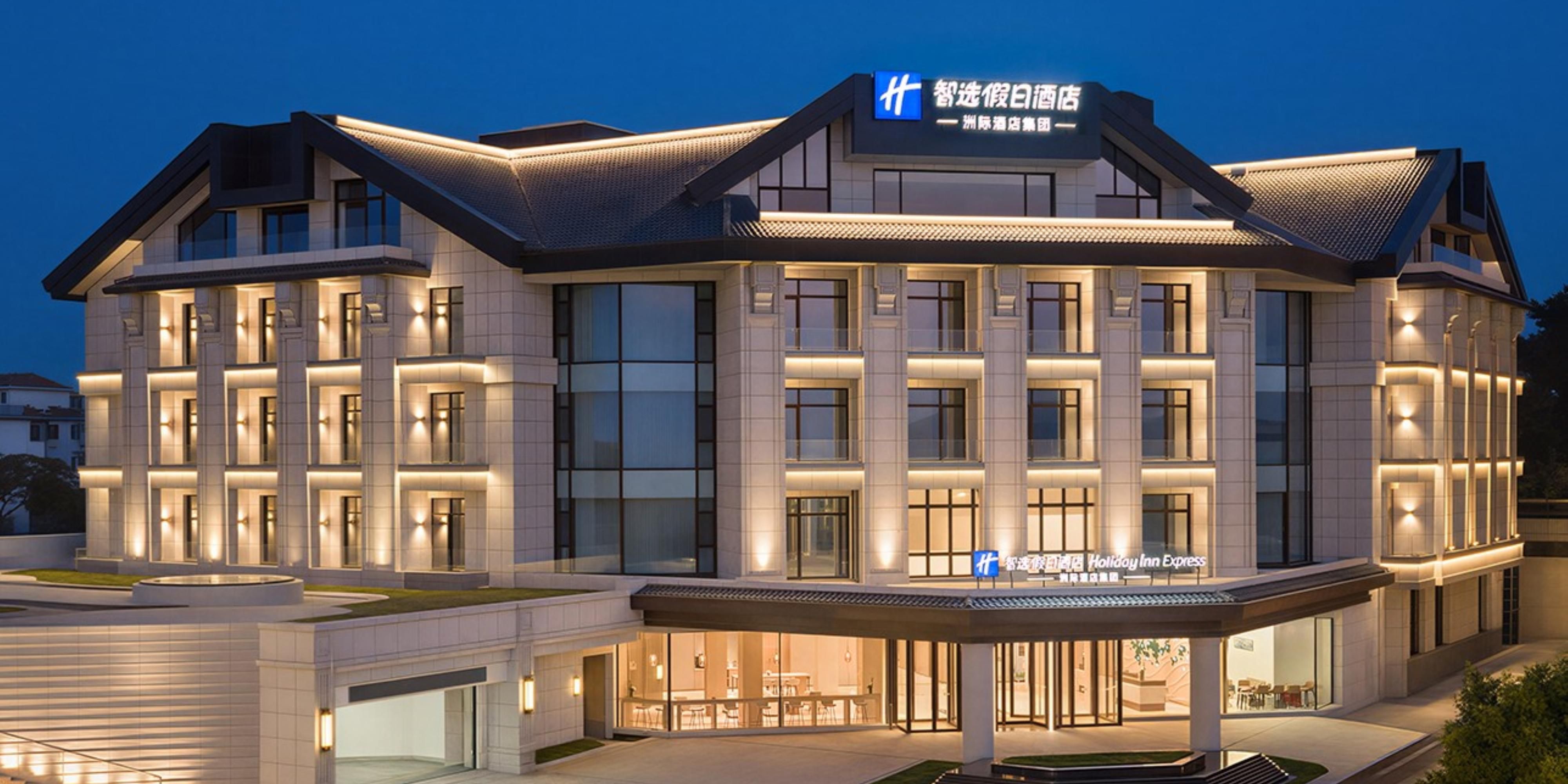 Holiday Inn Express Yantai Penglai