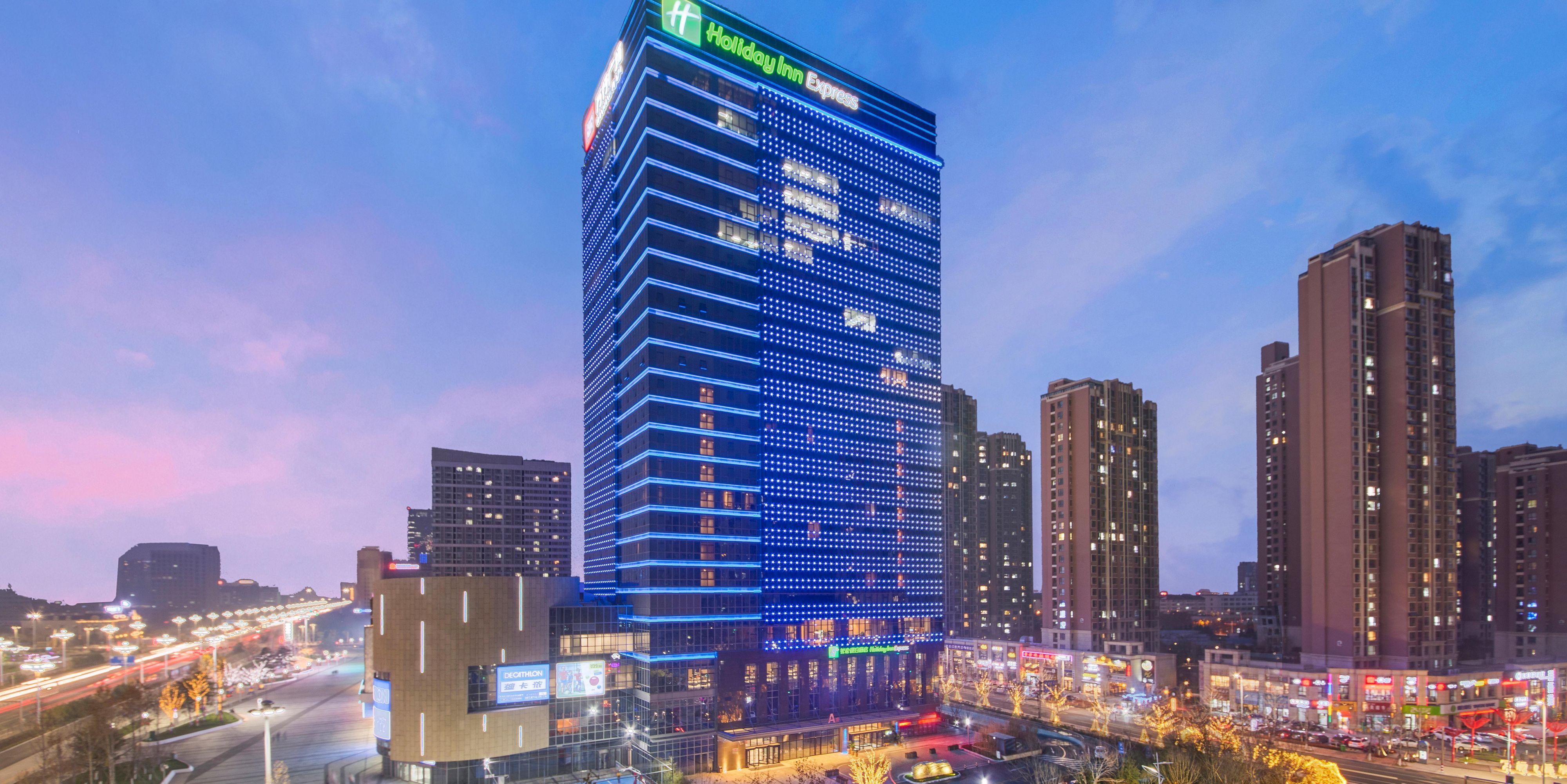 Holiday Inn Express Yantai YEDA