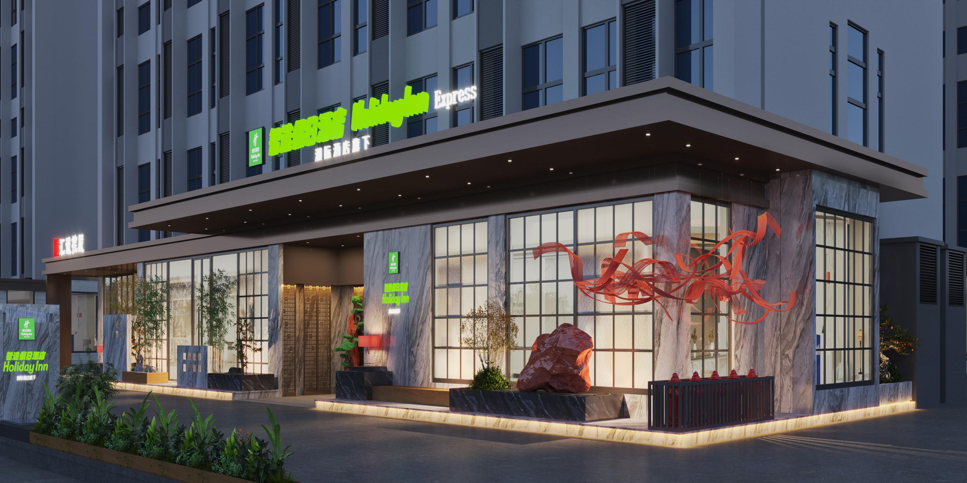 Holiday Inn Express Zhangjiagang Fenghuang