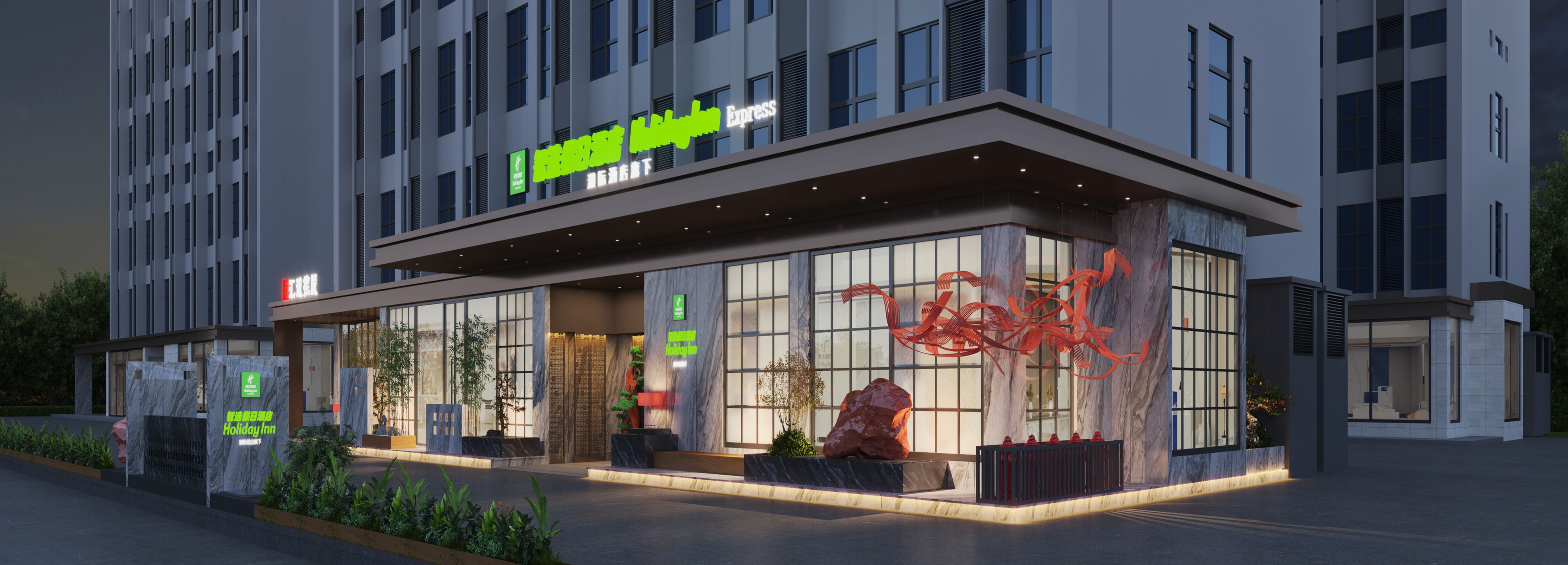 张家港凤凰智选假日酒店