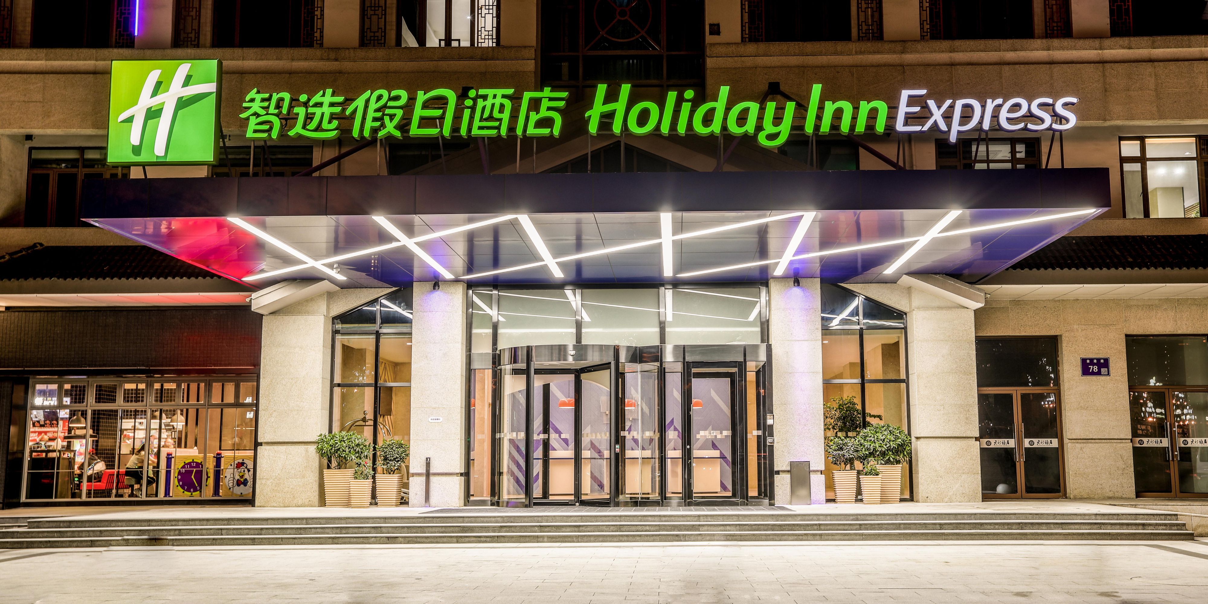 Holiday Inn Express Zhangjiagang Free Trade Zone Map & Driving Directions