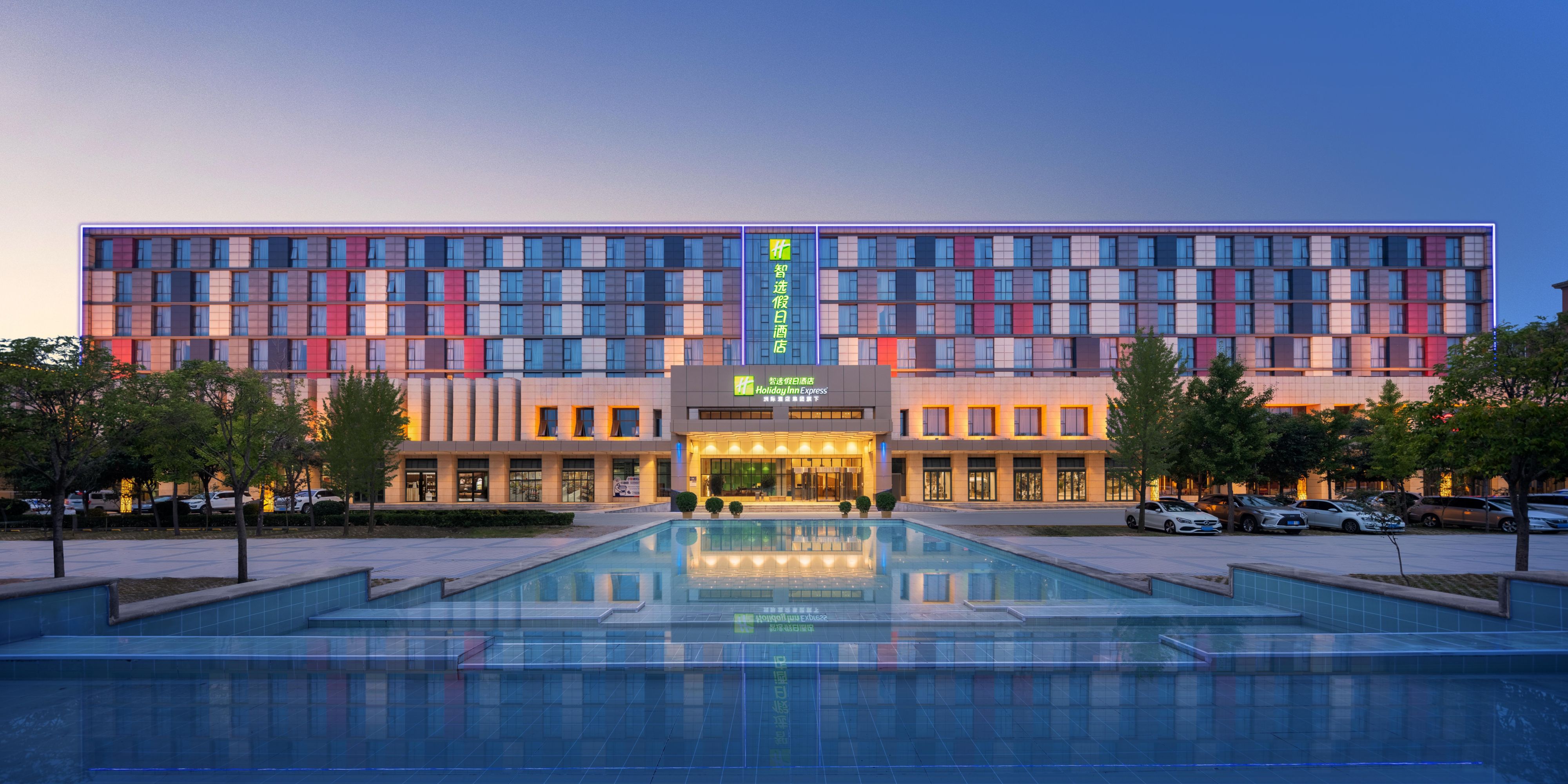 Holiday Inn Express Zhengzhou Airport