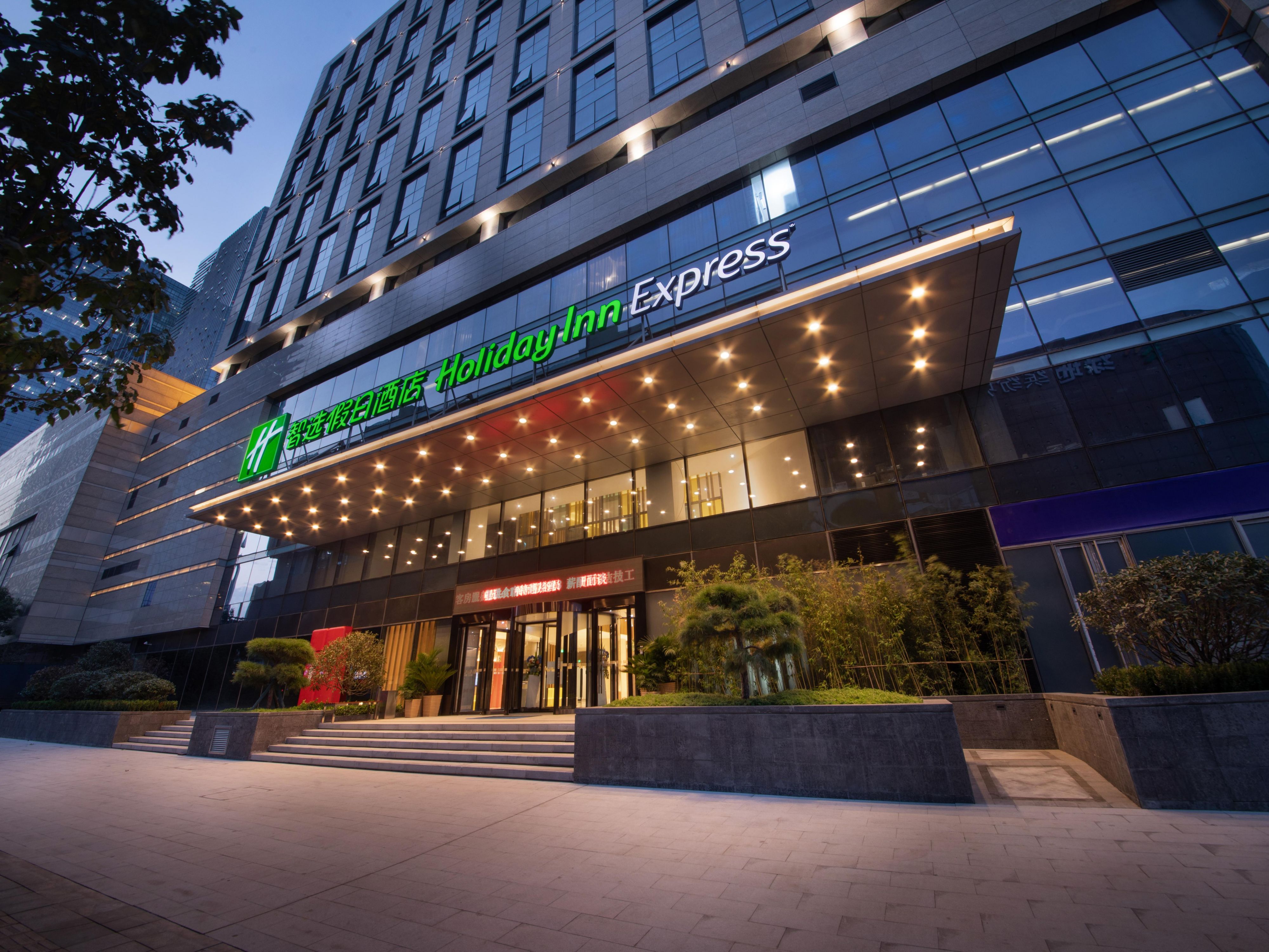 Holiday Inn Express Zhengzhou Zhengdong - Image1