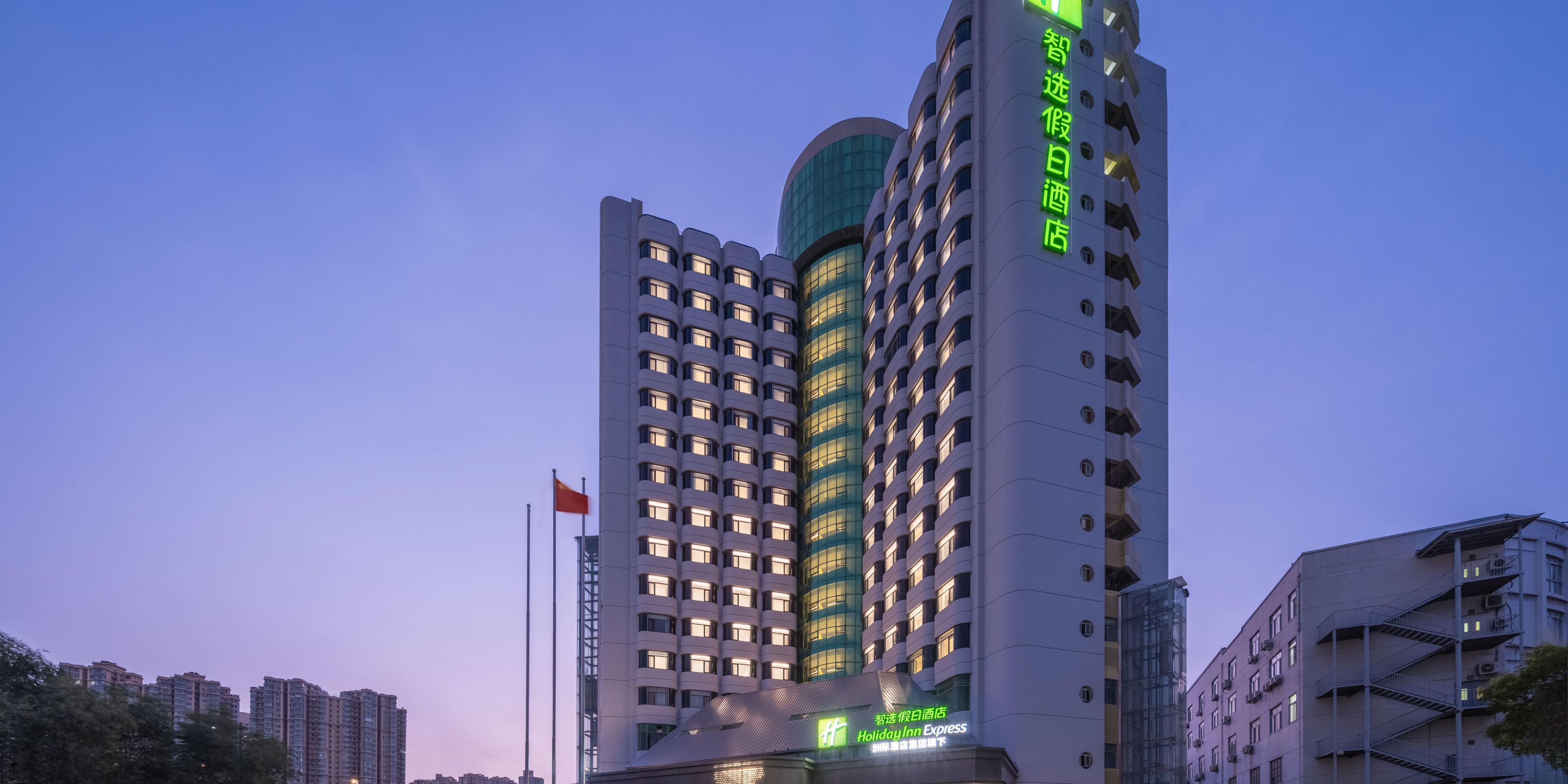 Holiday Inn Express Zhengzhou Garden Road